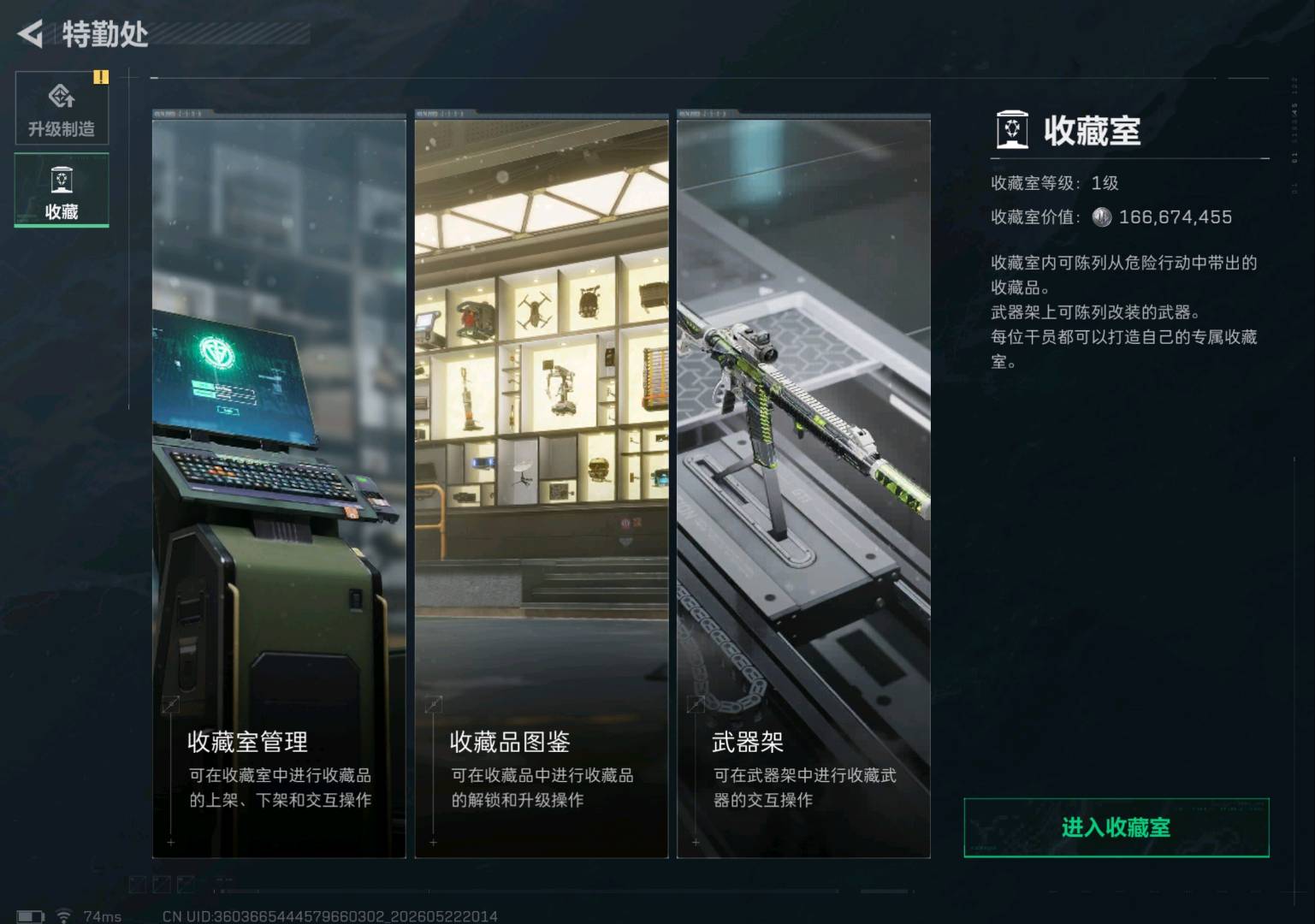 商品图片2