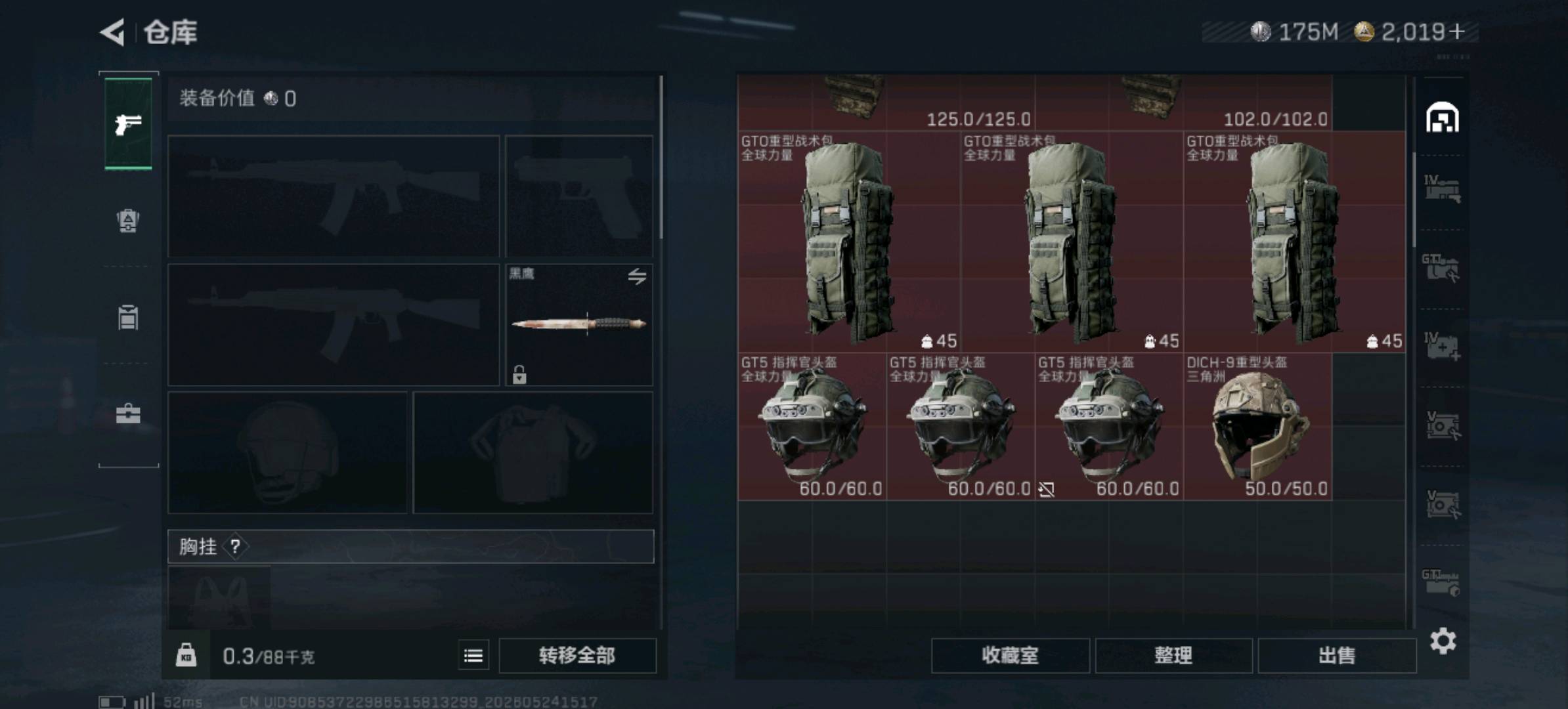 商品图片4