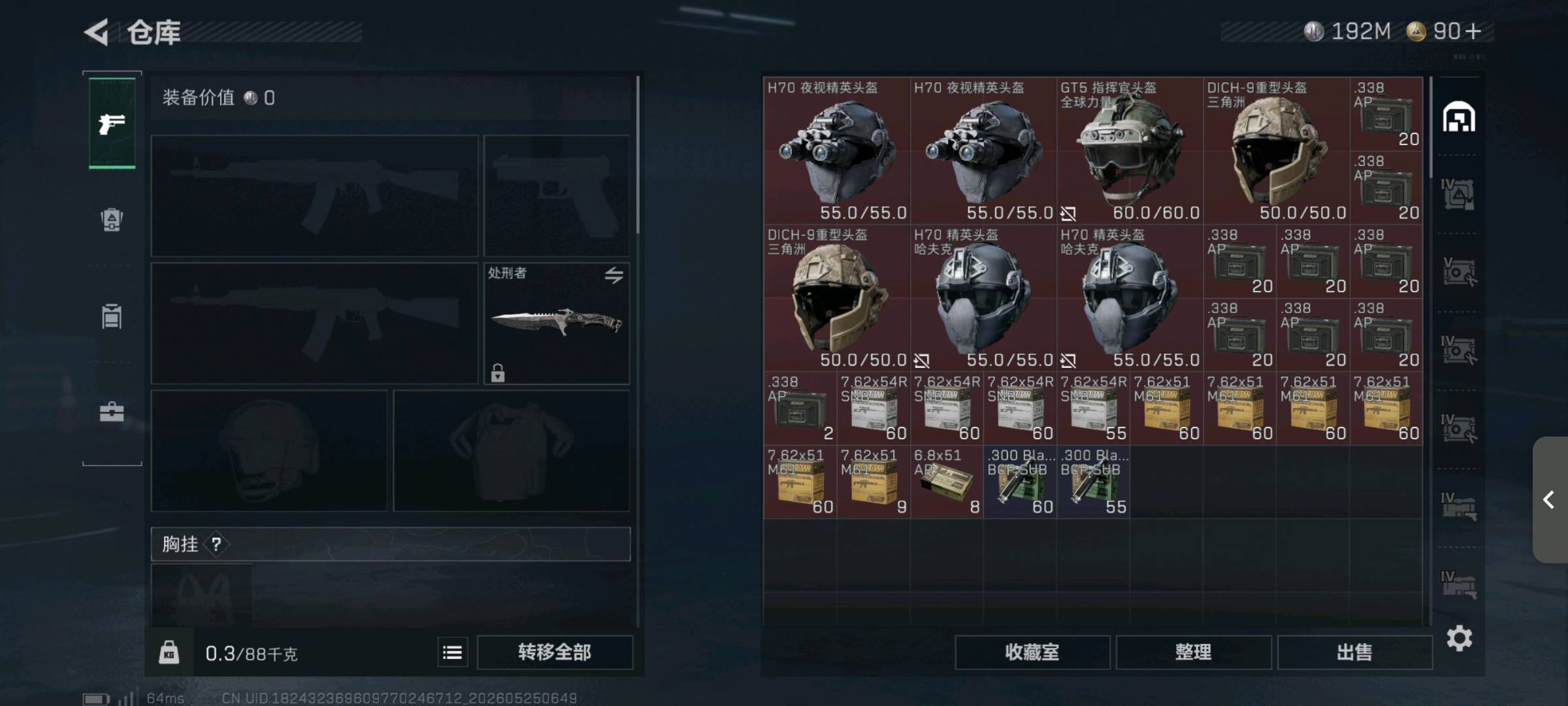 商品图片3