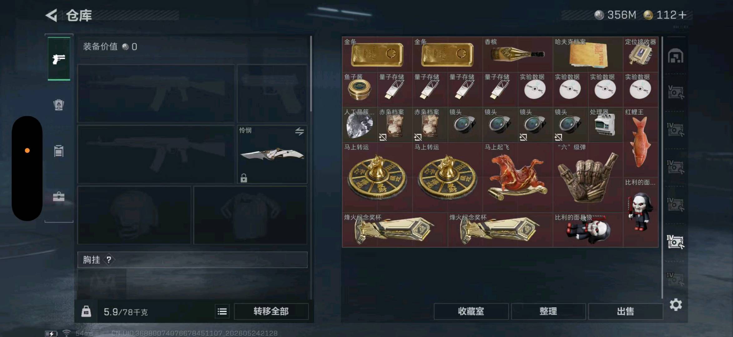 商品图片3
