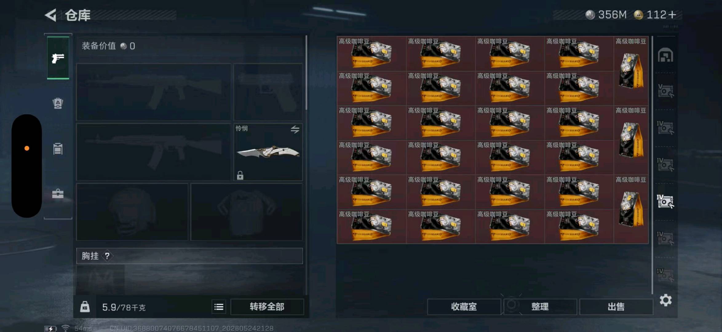 商品图片4