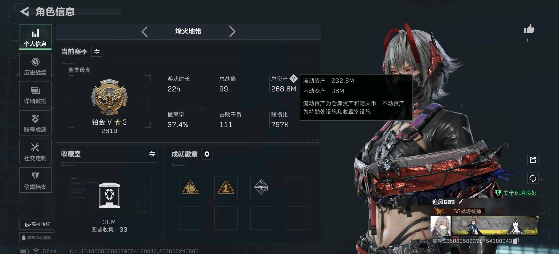 商品图片2