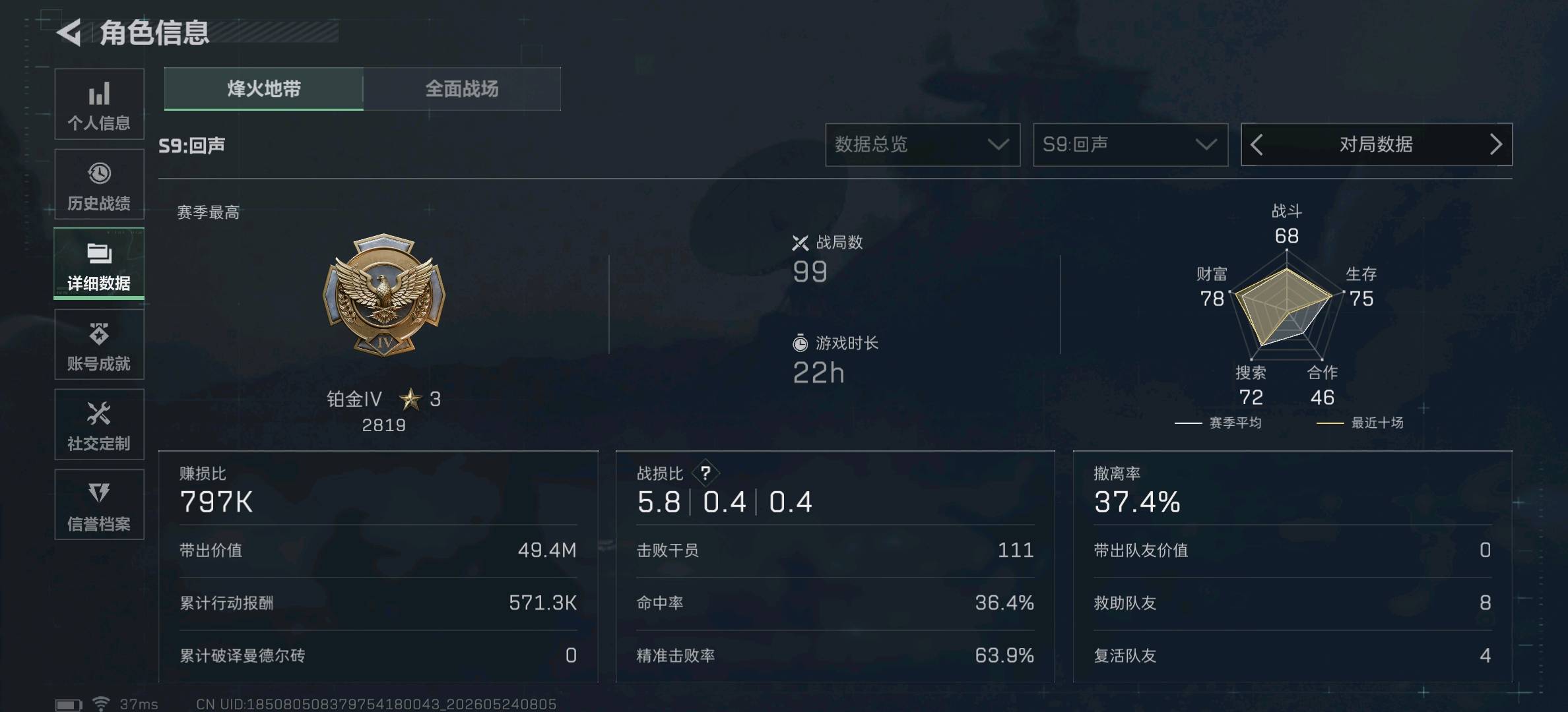 商品图片3