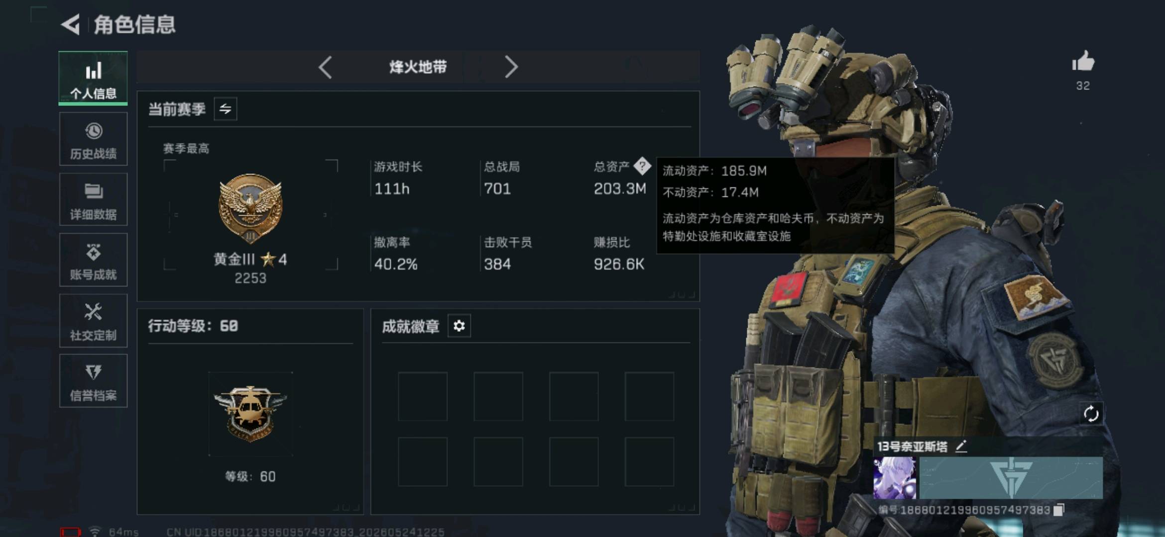 商品图片2