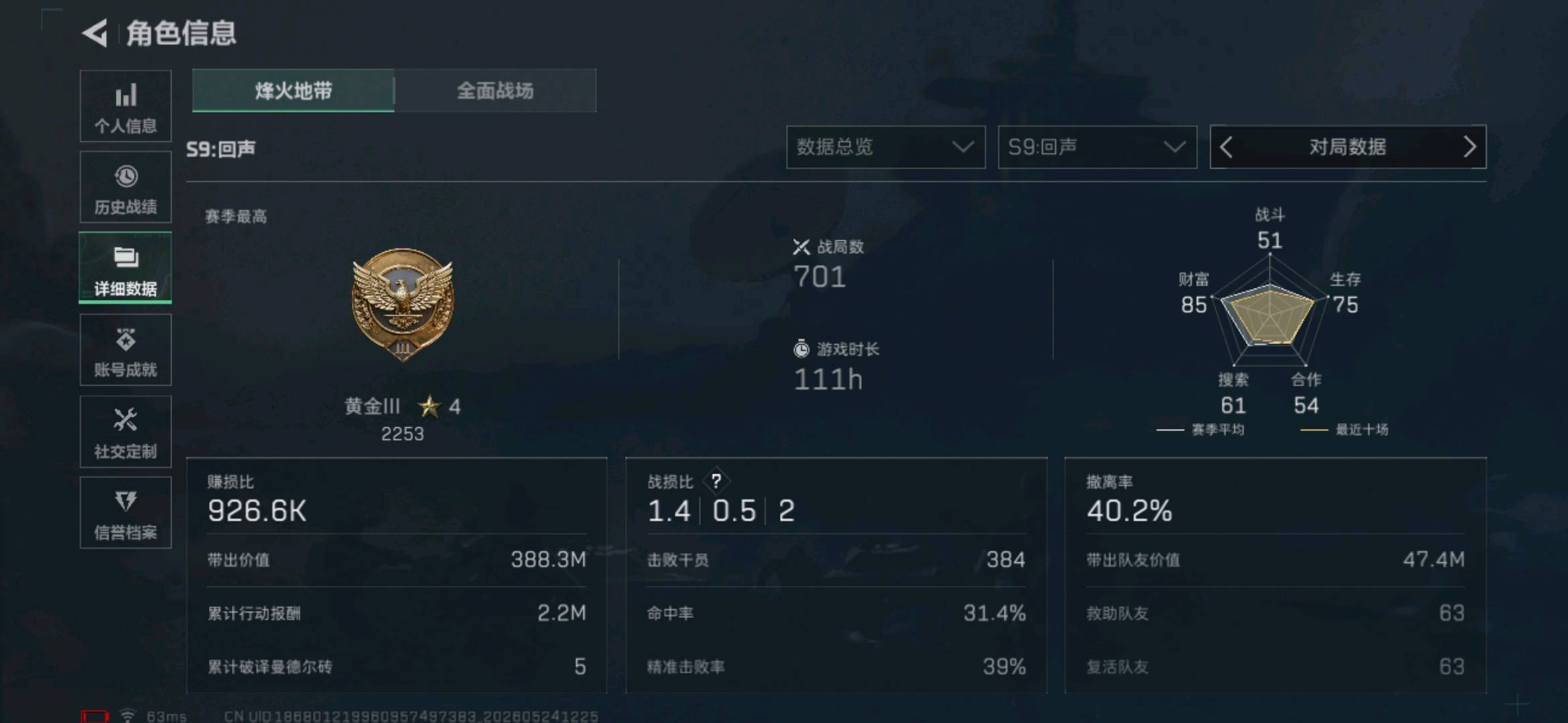 商品图片3