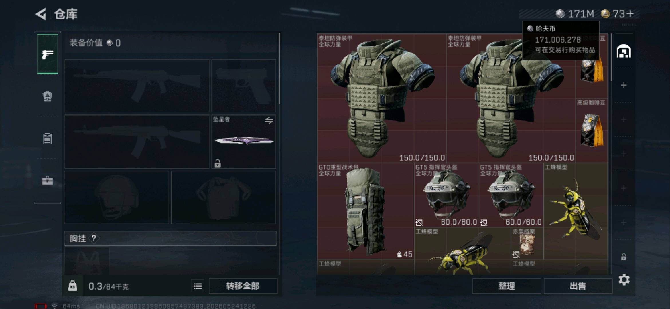 商品图片4