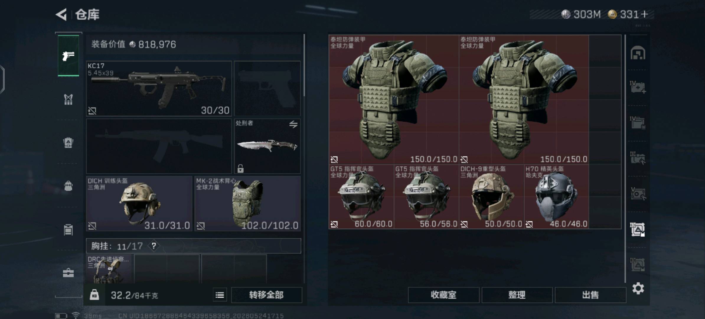 商品图片2