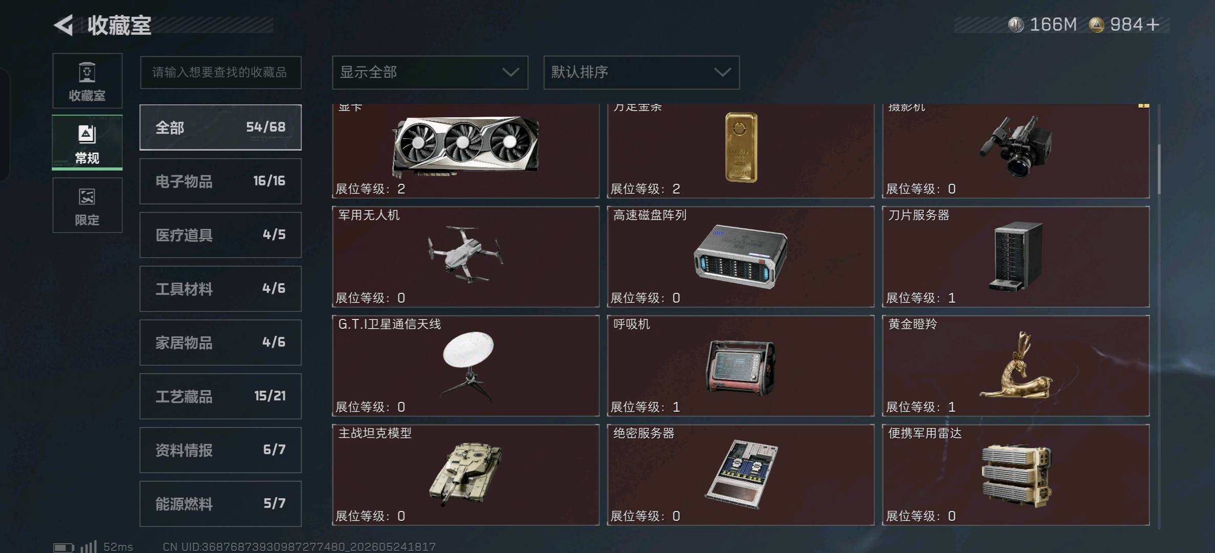 商品图片3
