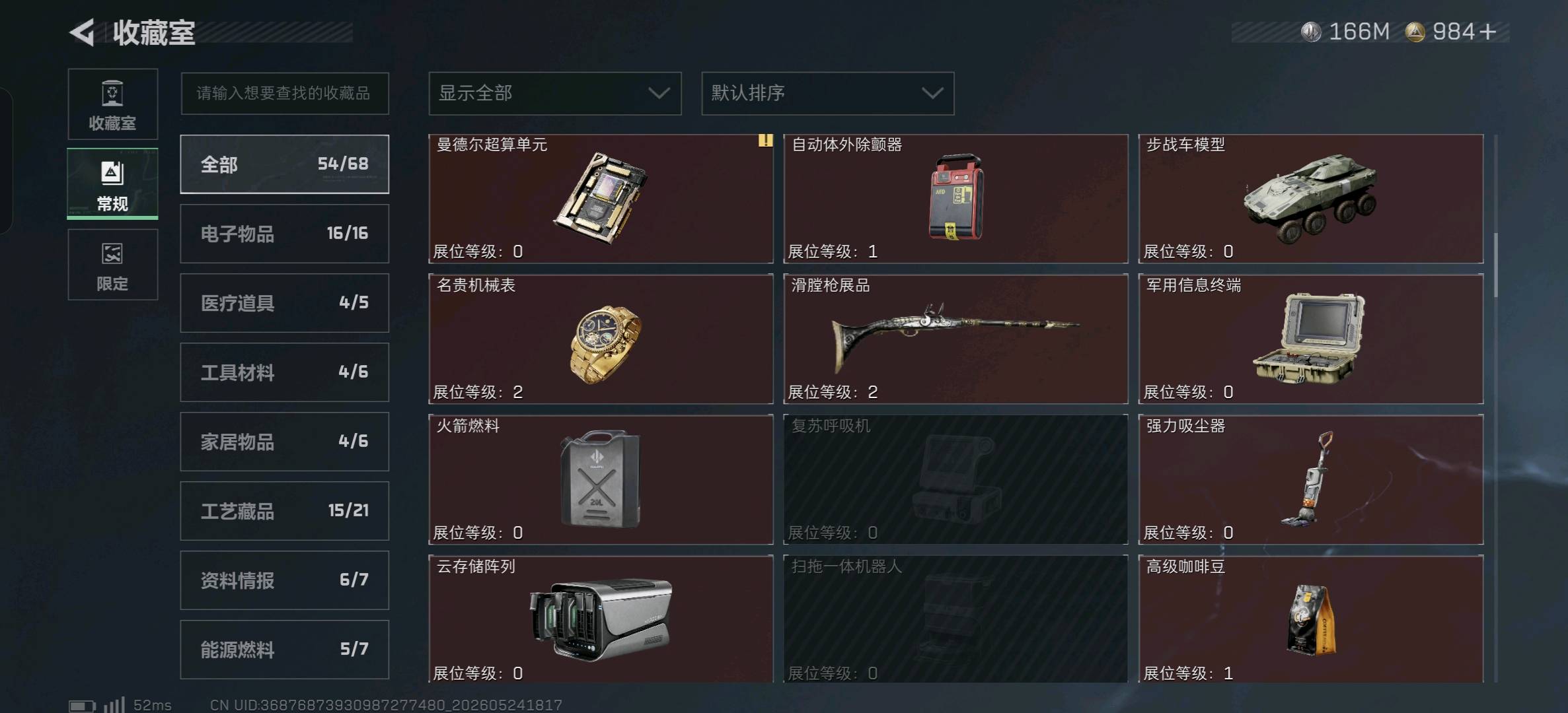 商品图片4