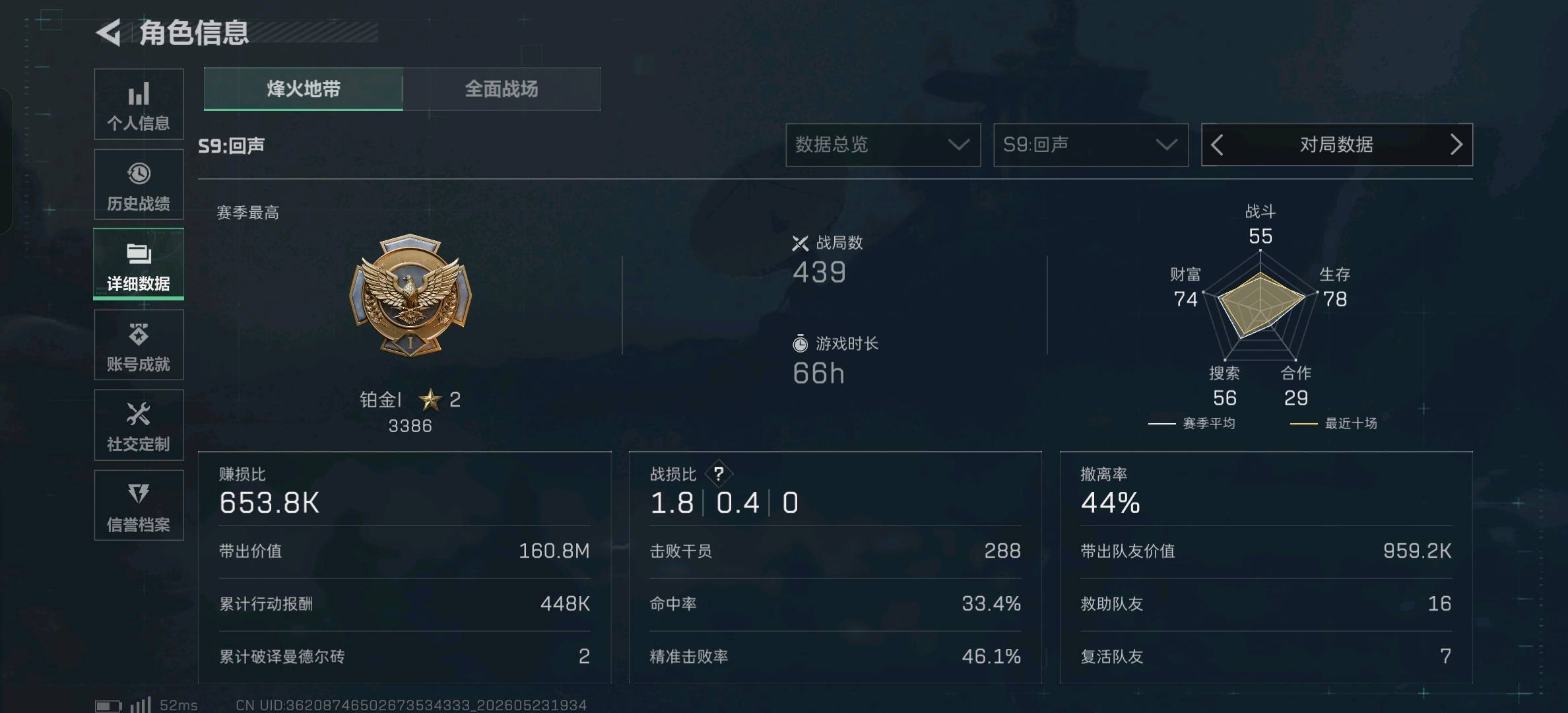 商品图片3