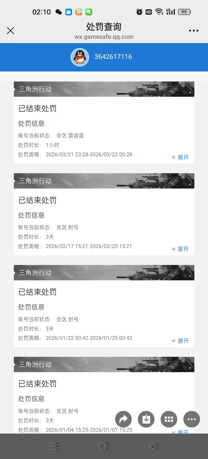 商品图片2