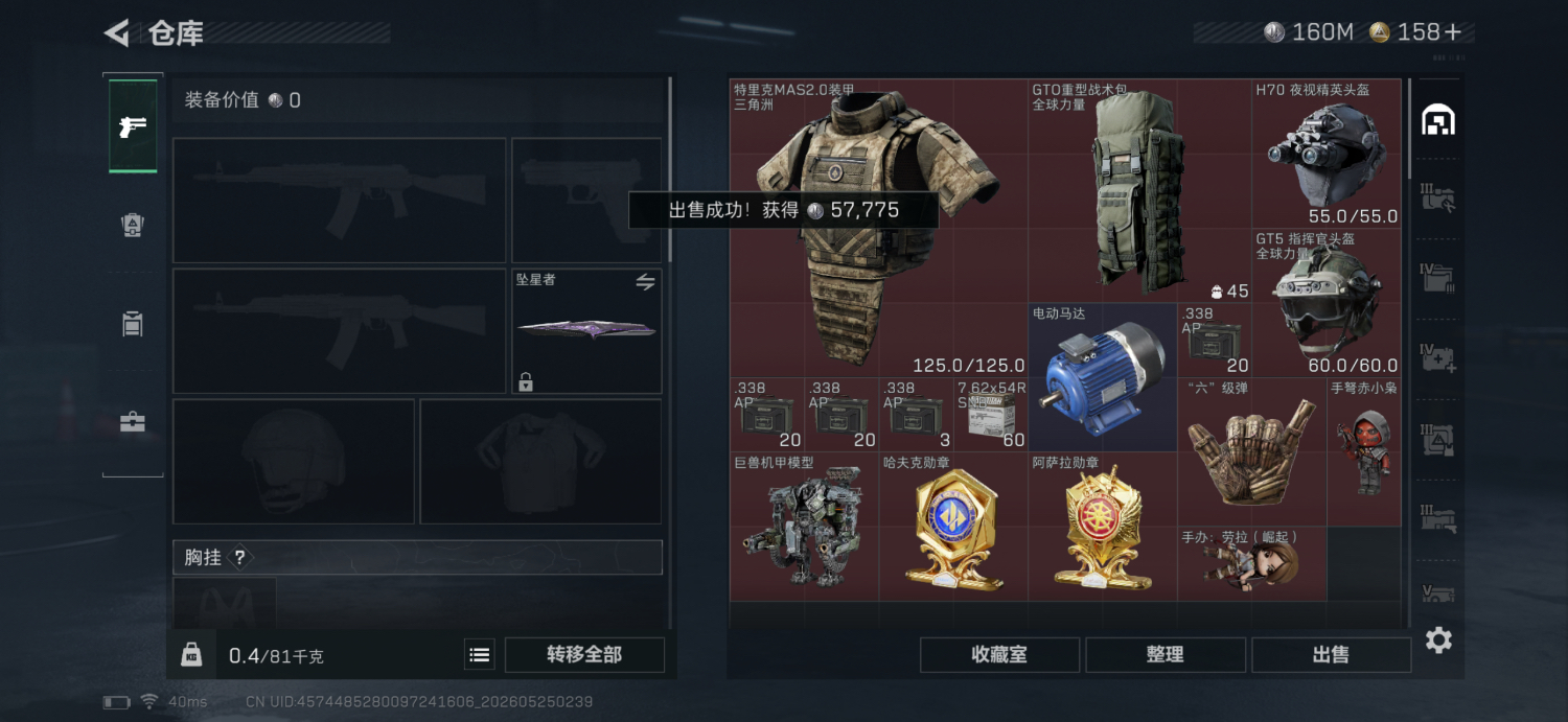 商品图片3