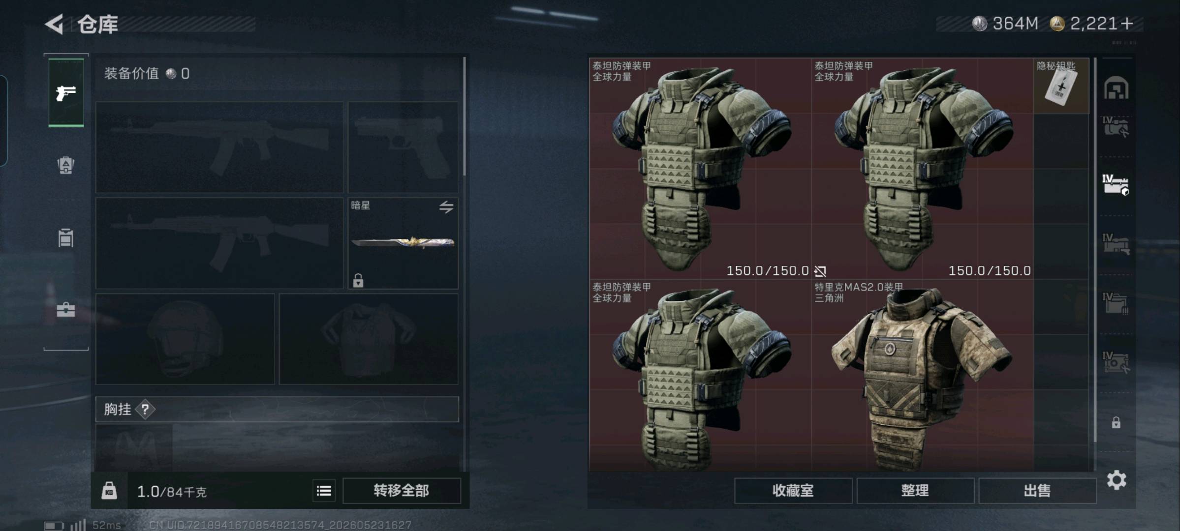 商品图片4