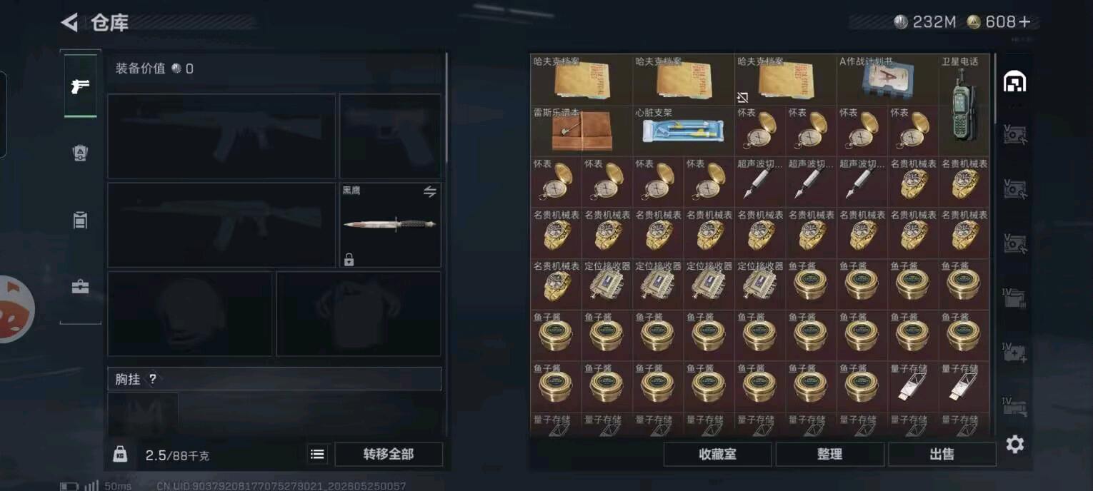 商品图片2