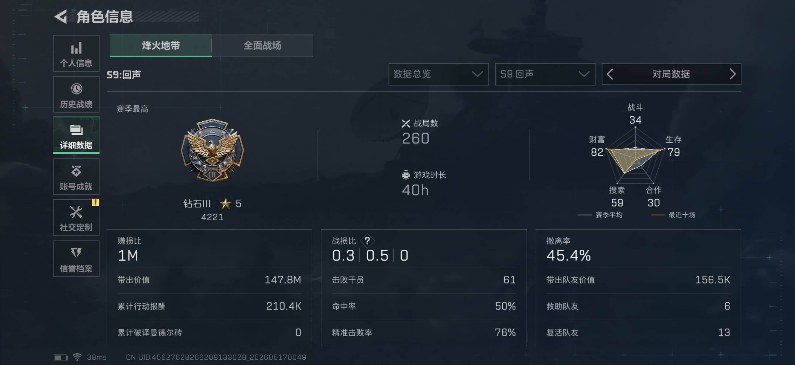 商品图片3
