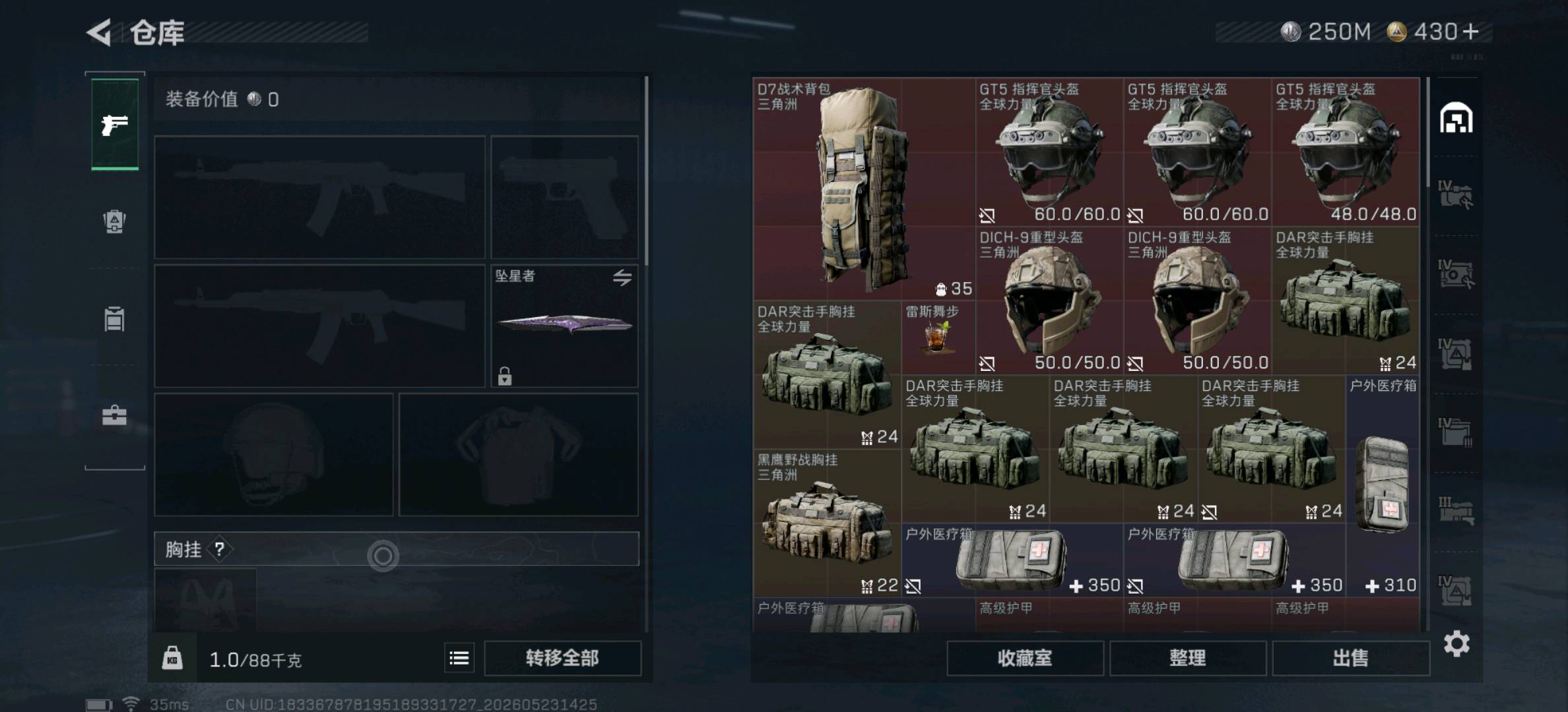 商品图片3