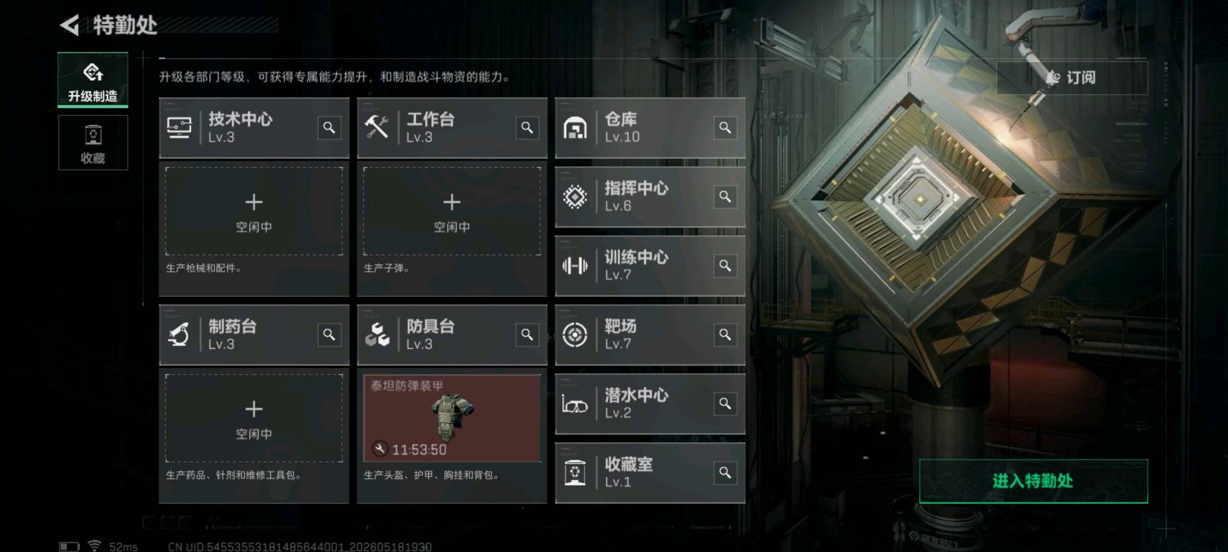 商品图片3