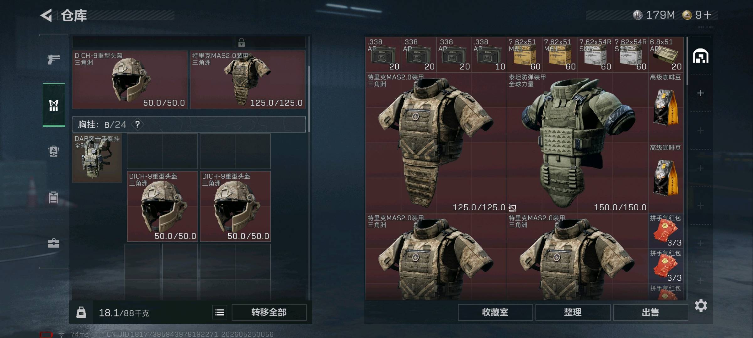 商品图片3