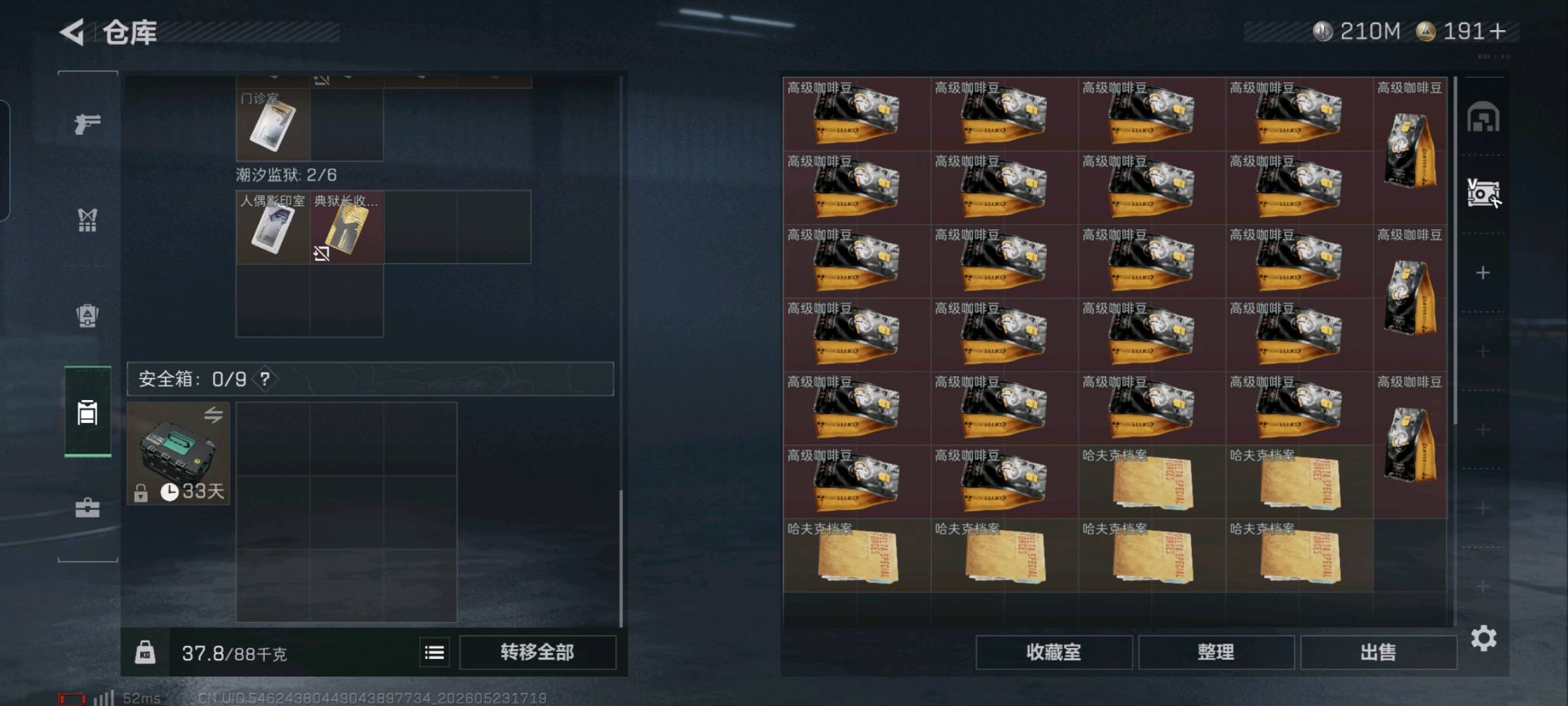 商品图片2