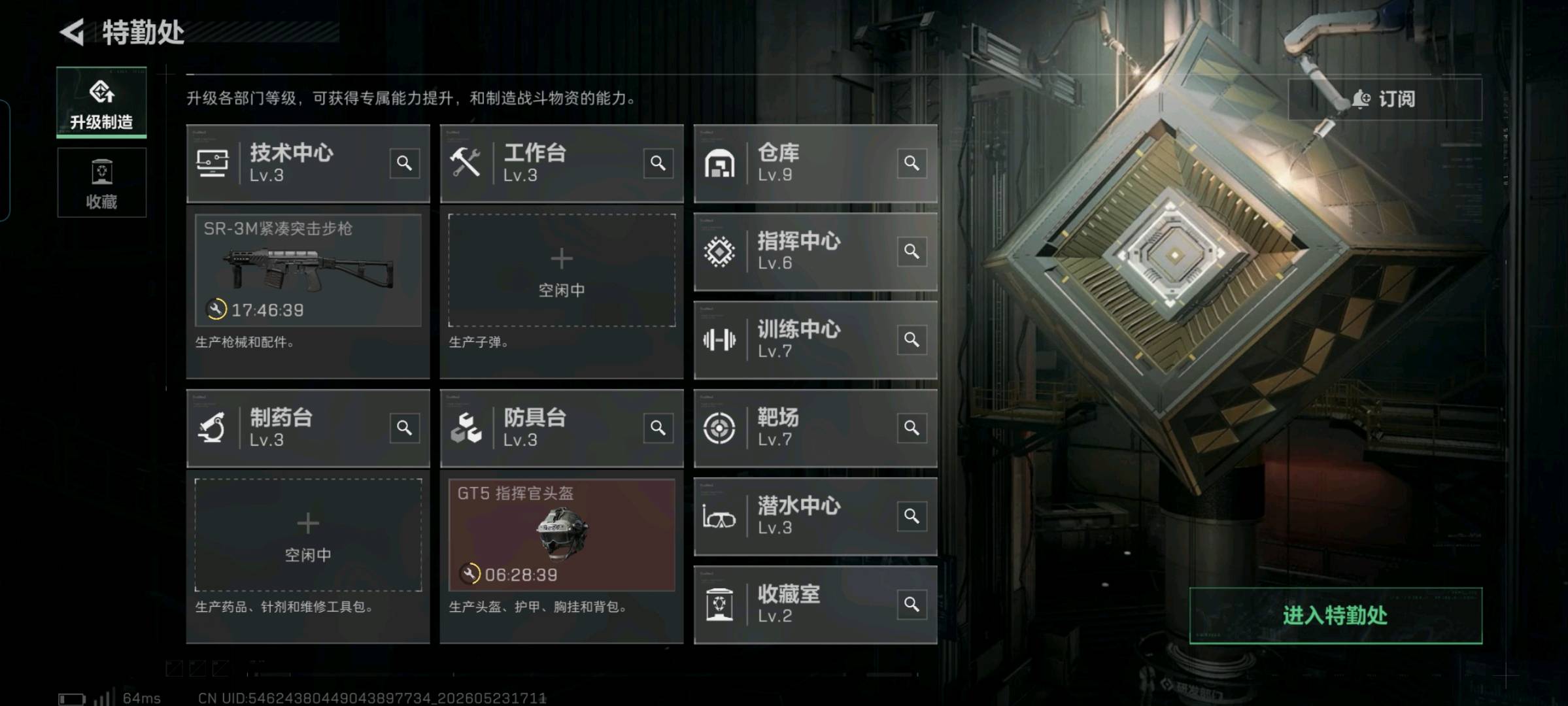 商品图片4