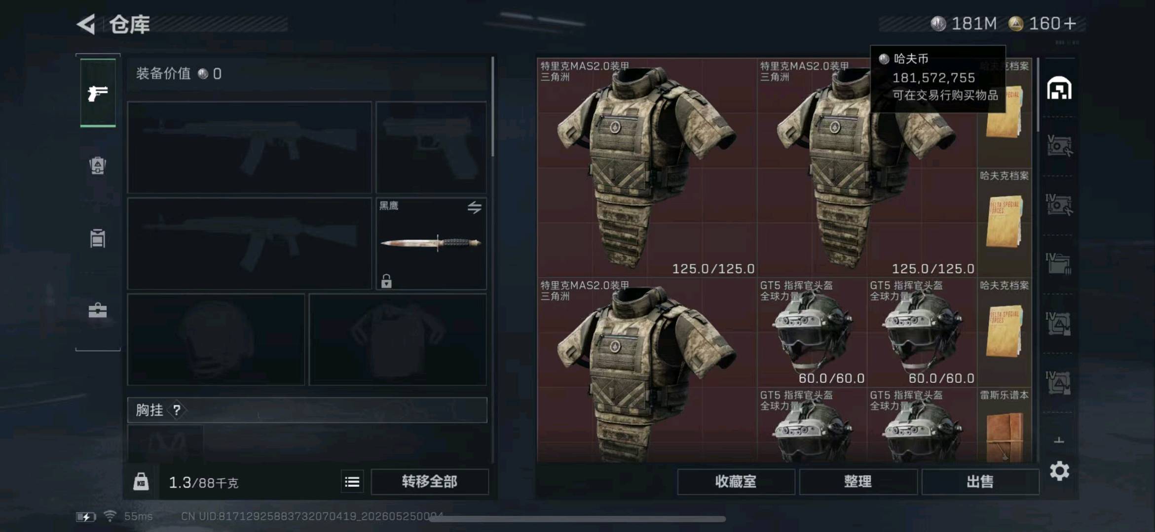 商品图片2