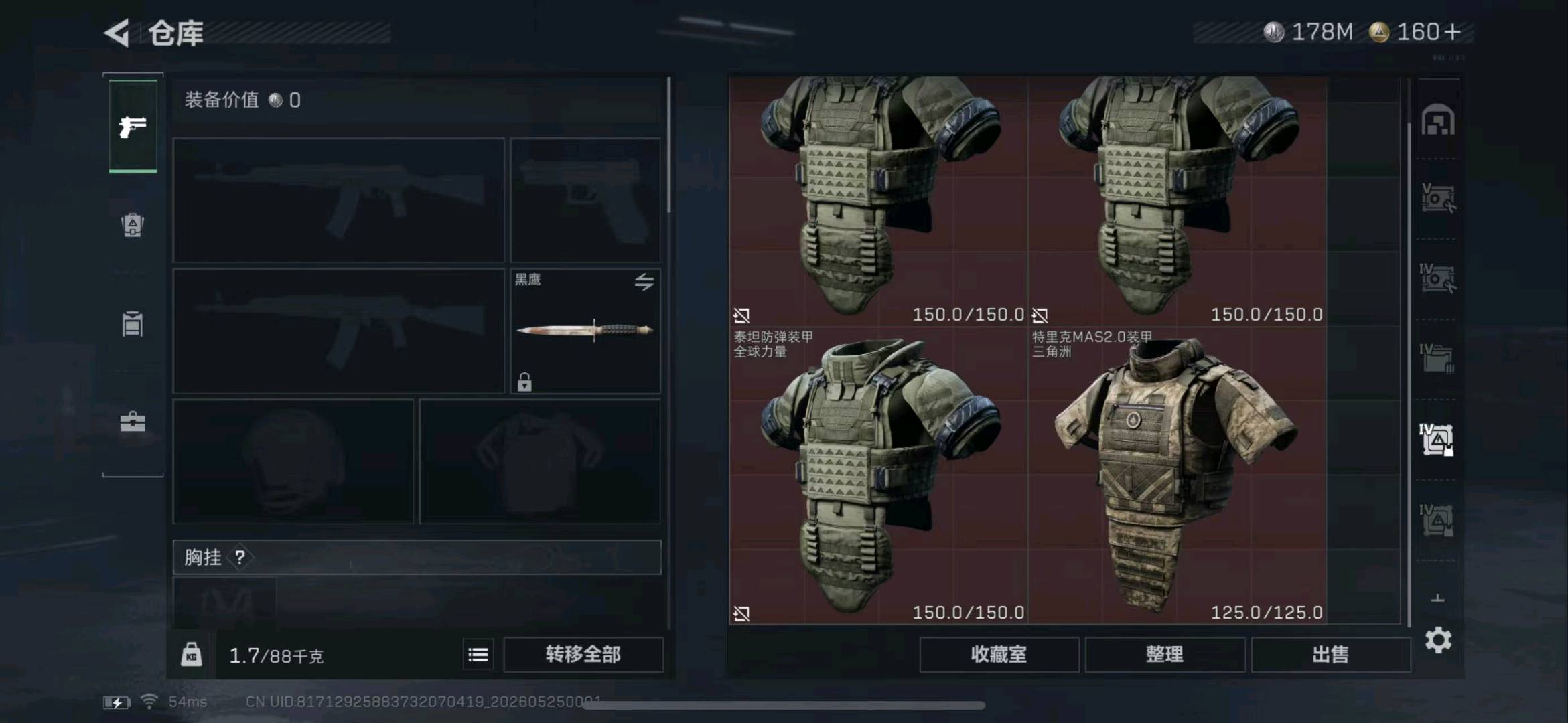 商品图片3