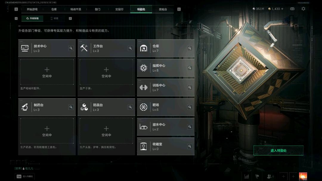 商品图片3