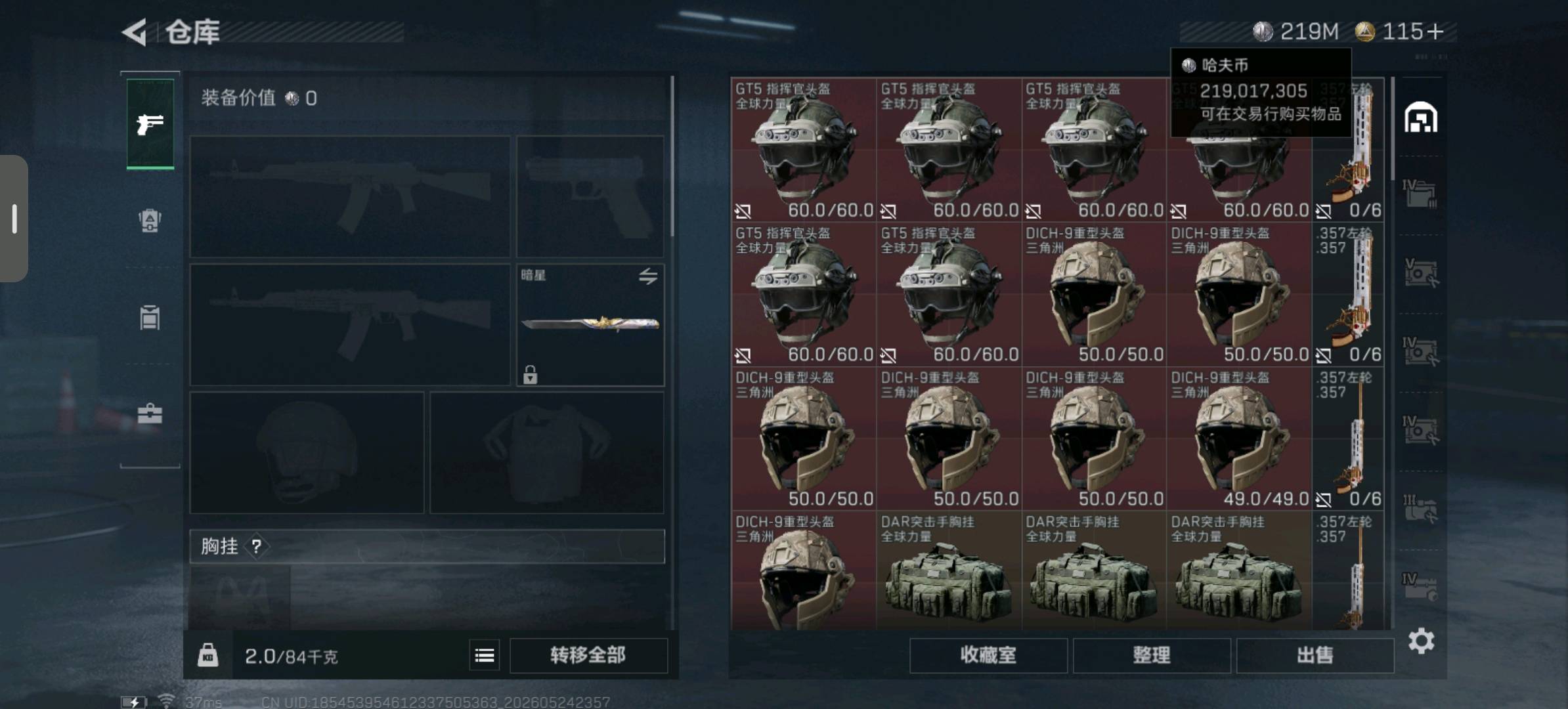 商品图片3