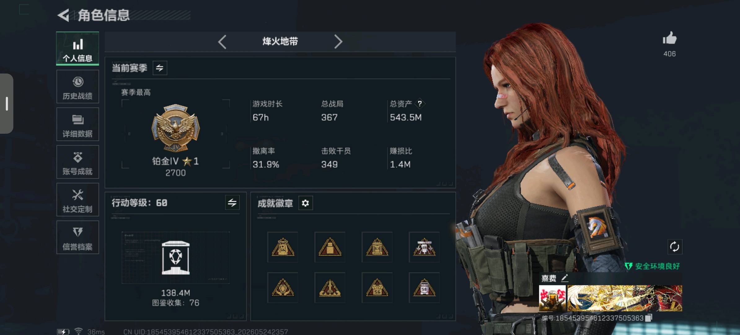 商品图片4