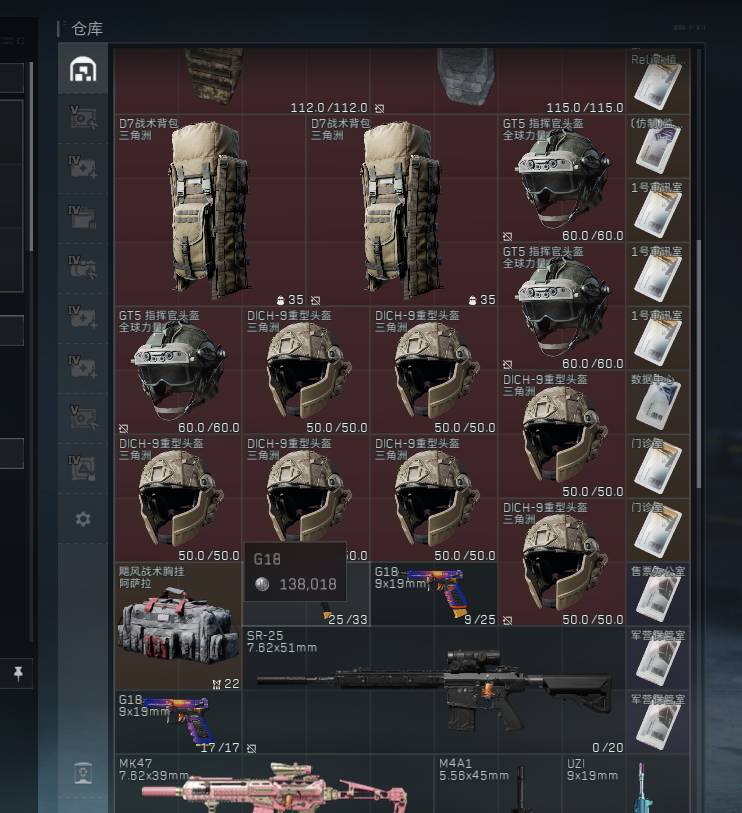 商品图片2