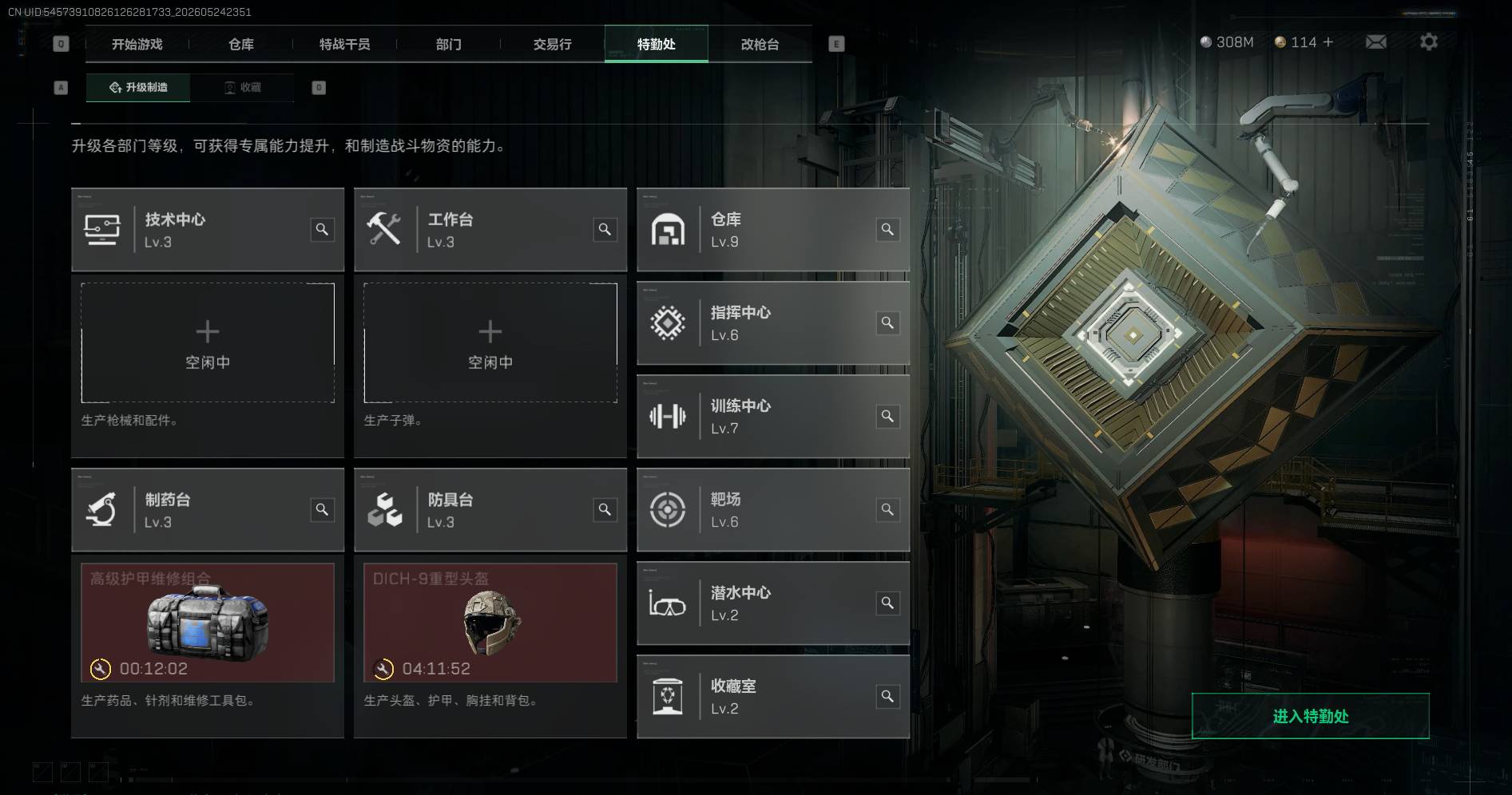 商品图片4