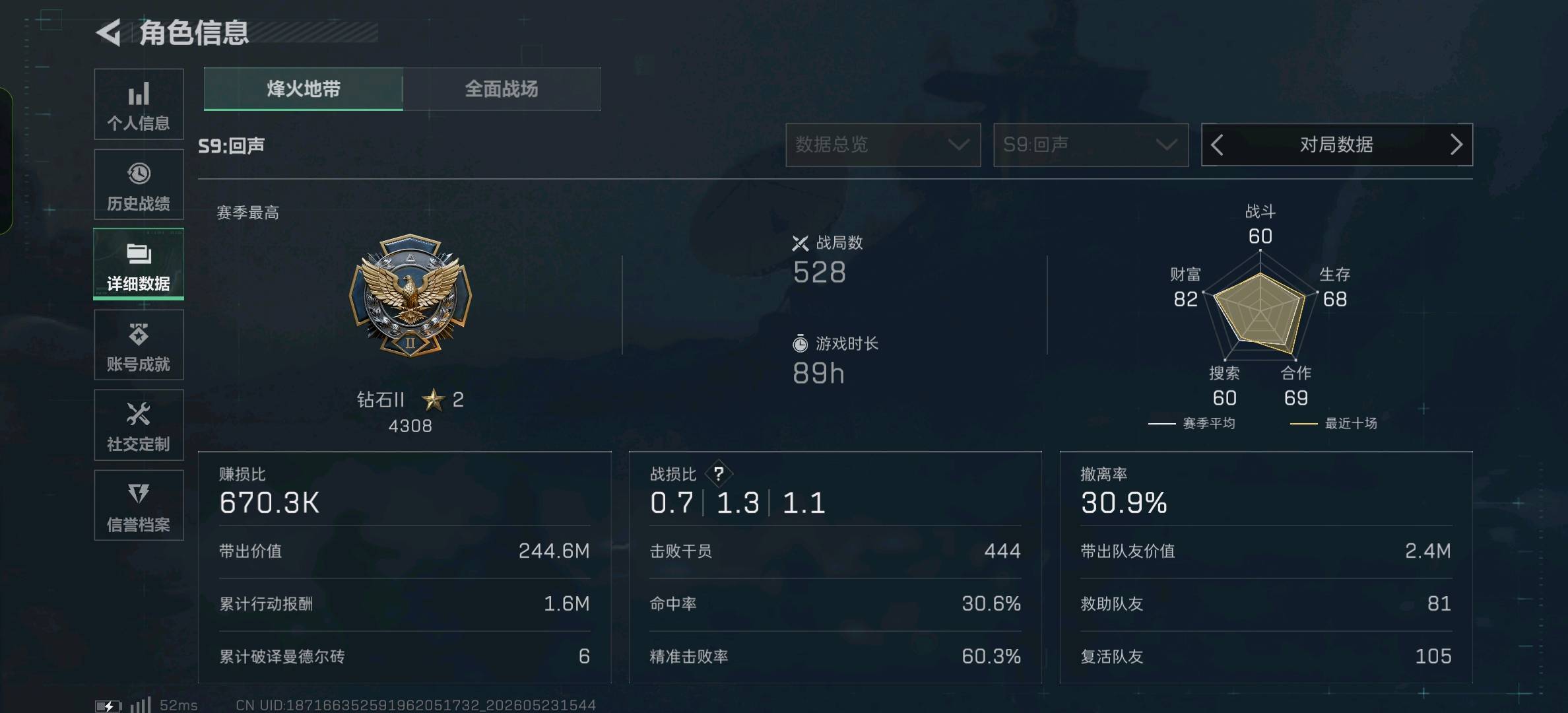 商品图片2