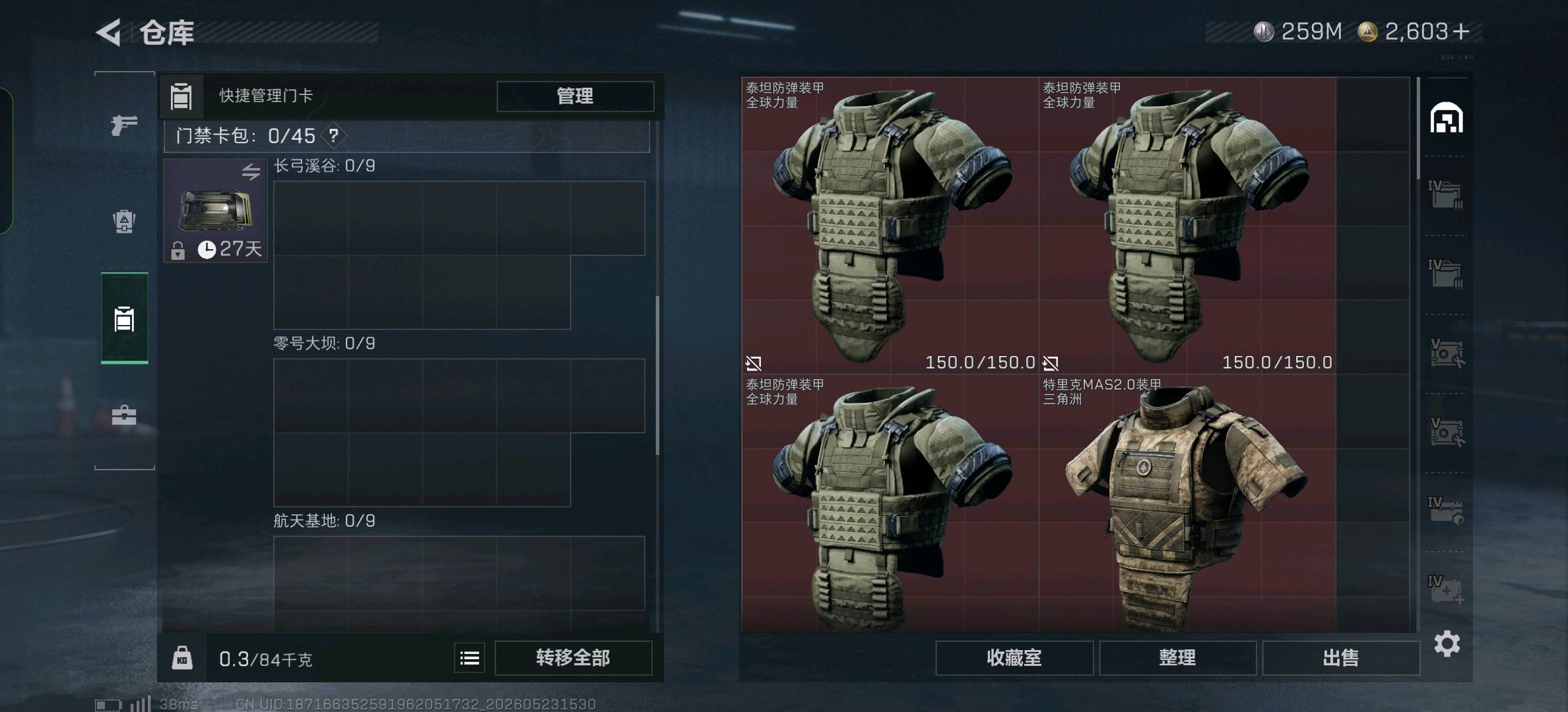 商品图片3