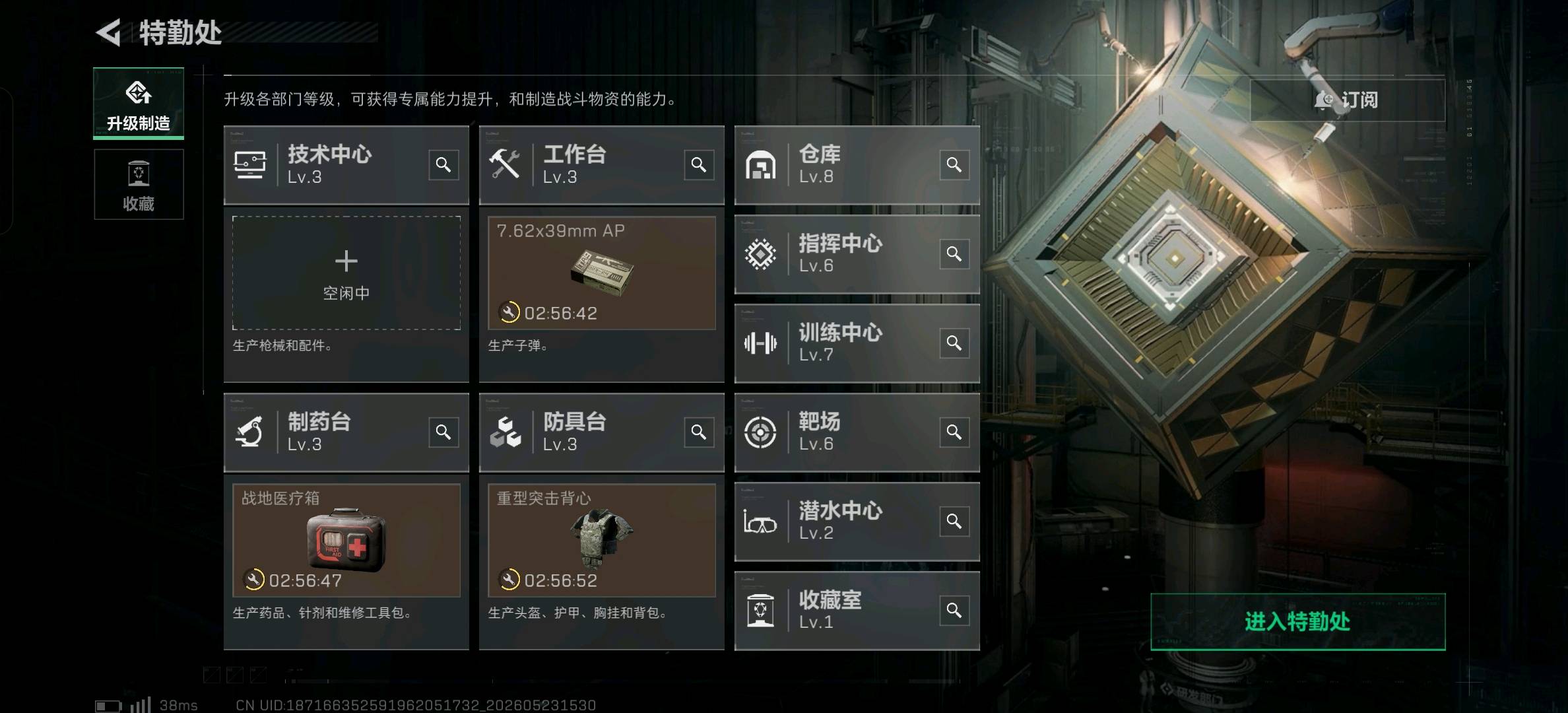 商品图片4