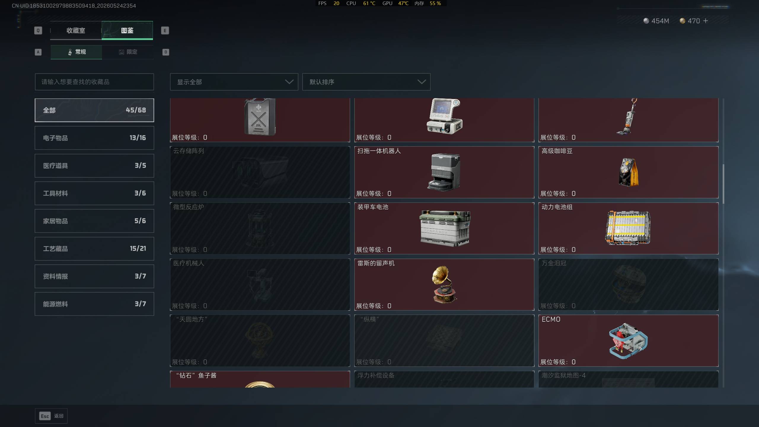 SJZ297589号 总资产:717.3M,纯币资产:454.6M,段位:钻石