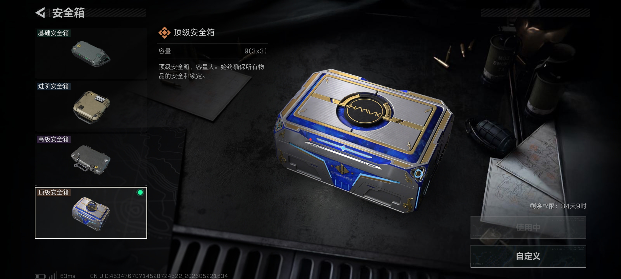 商品图片3
