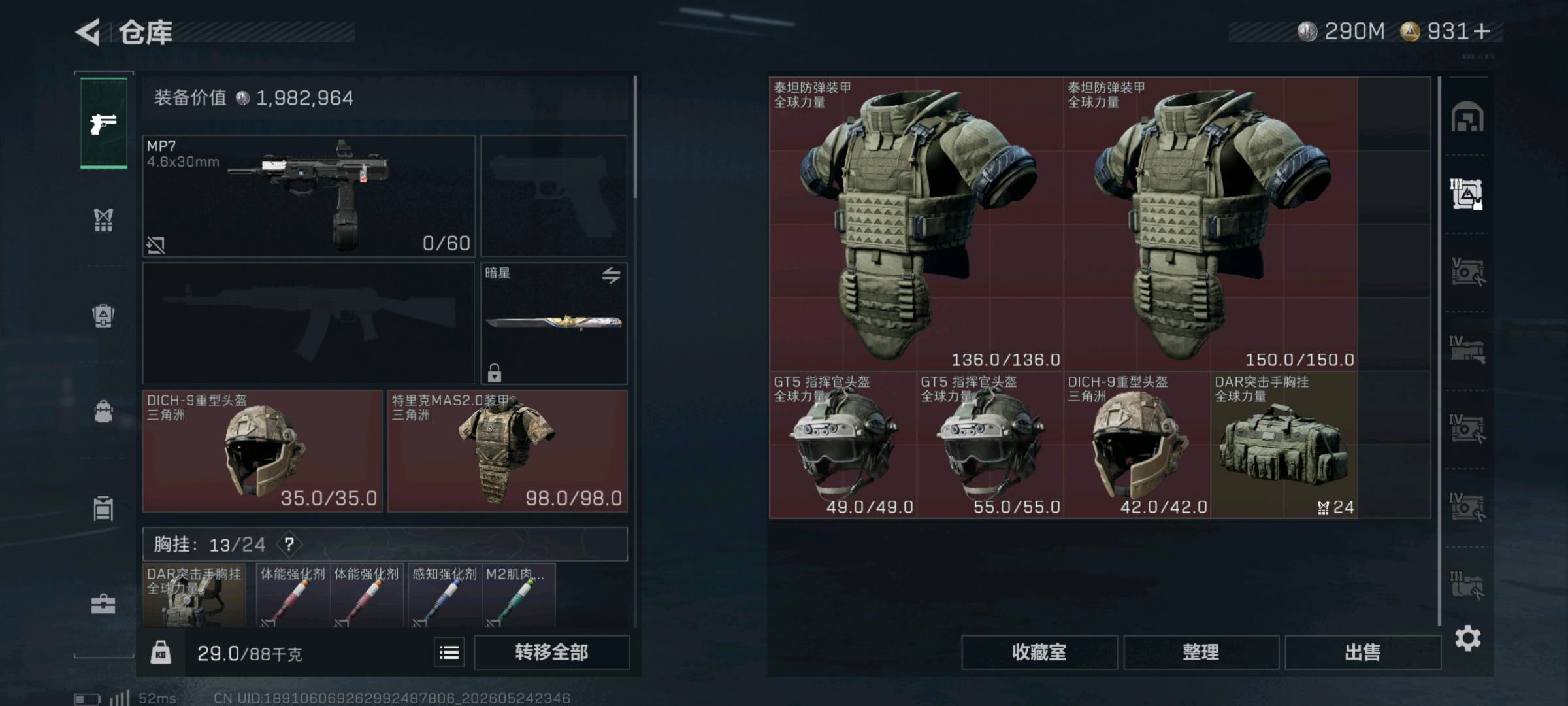 商品图片3