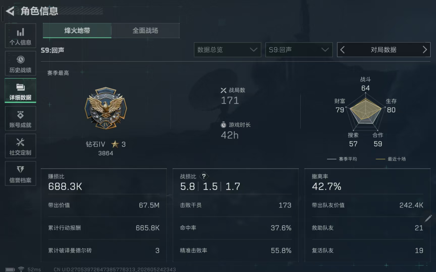 商品图片3