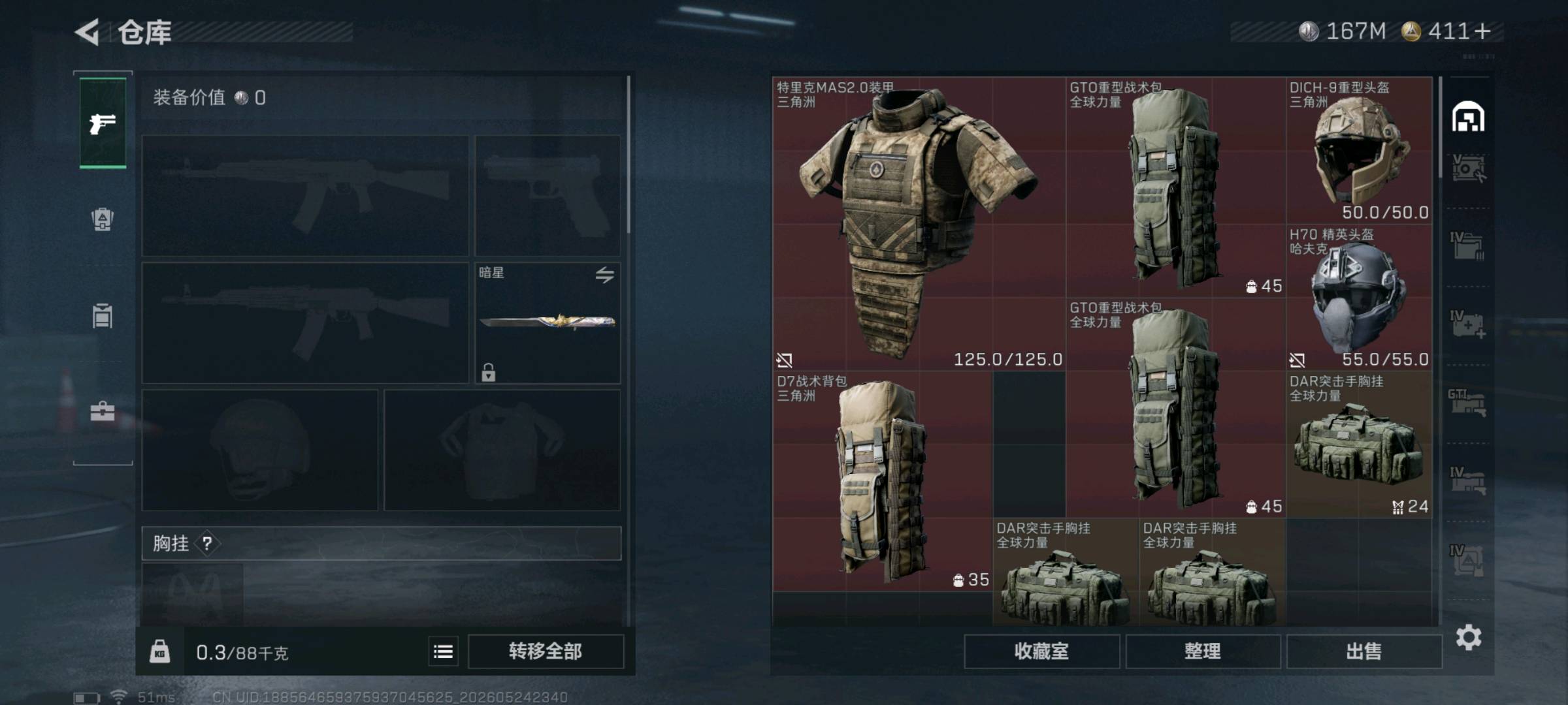 商品图片3
