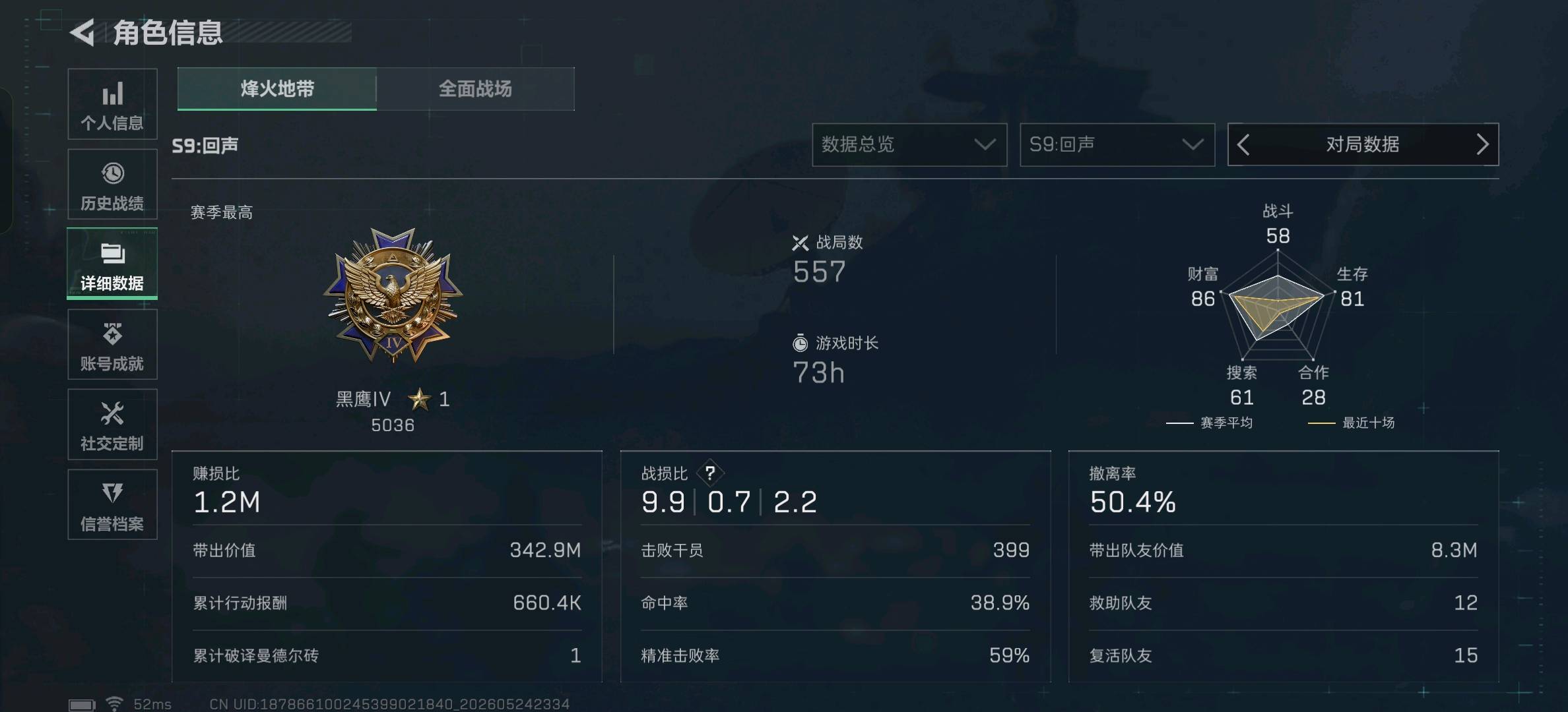 商品图片3