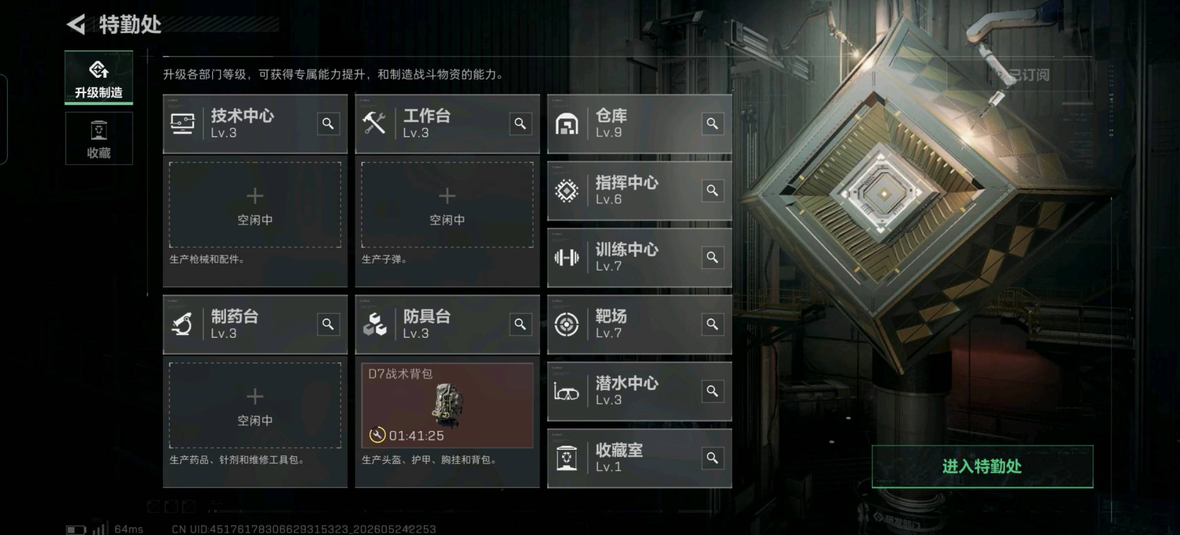 商品图片4