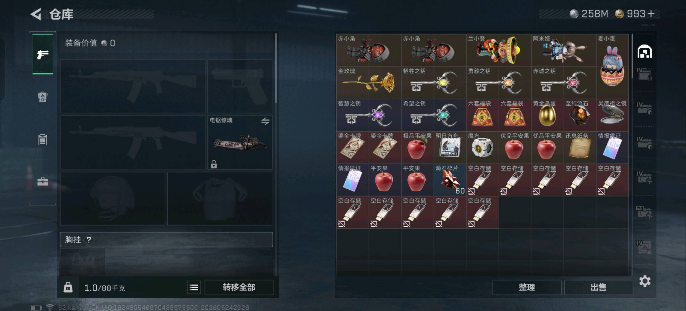 商品图片4