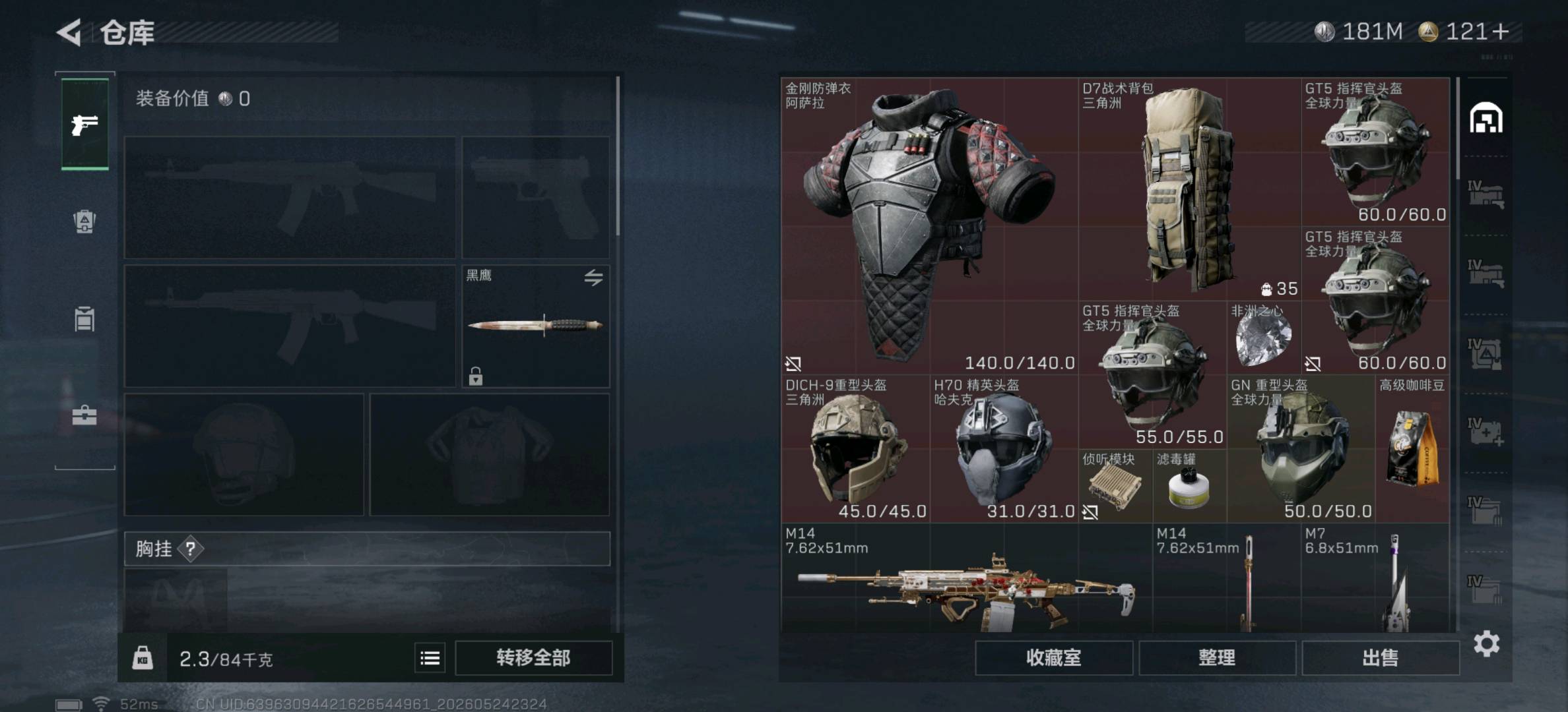 商品图片2