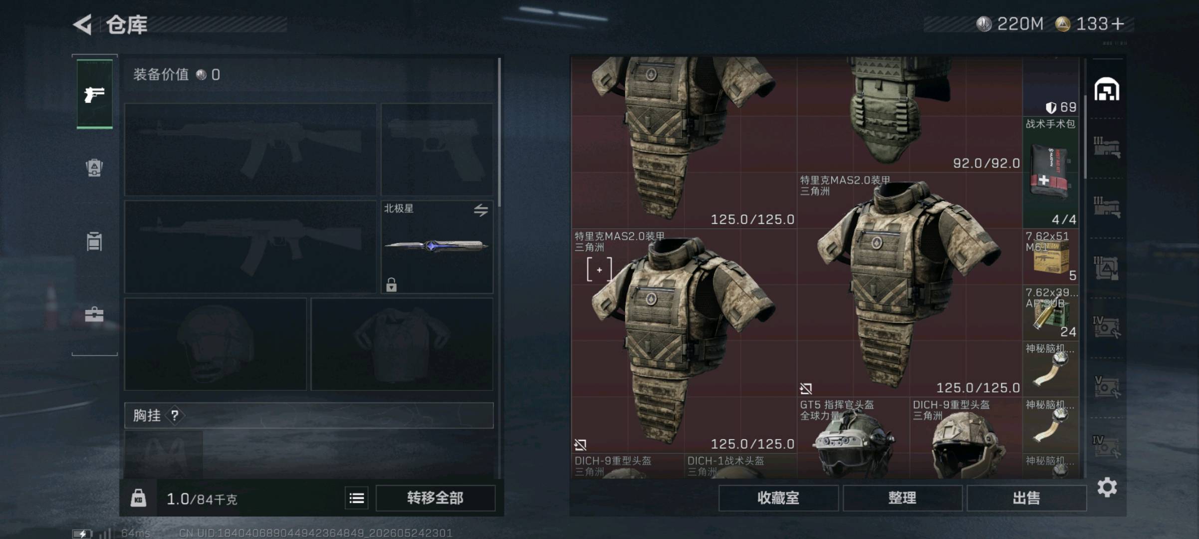 商品图片3