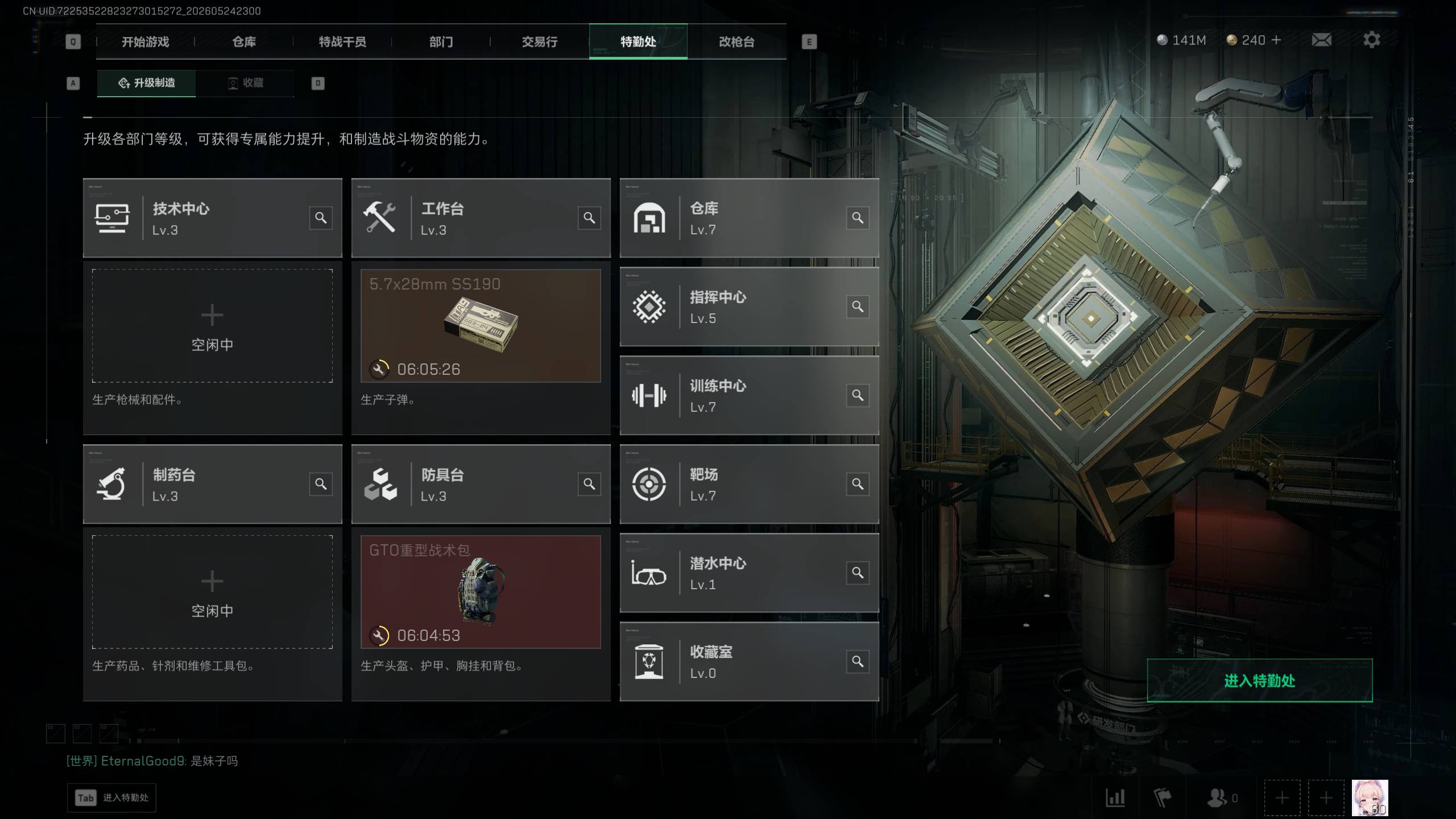 商品图片3