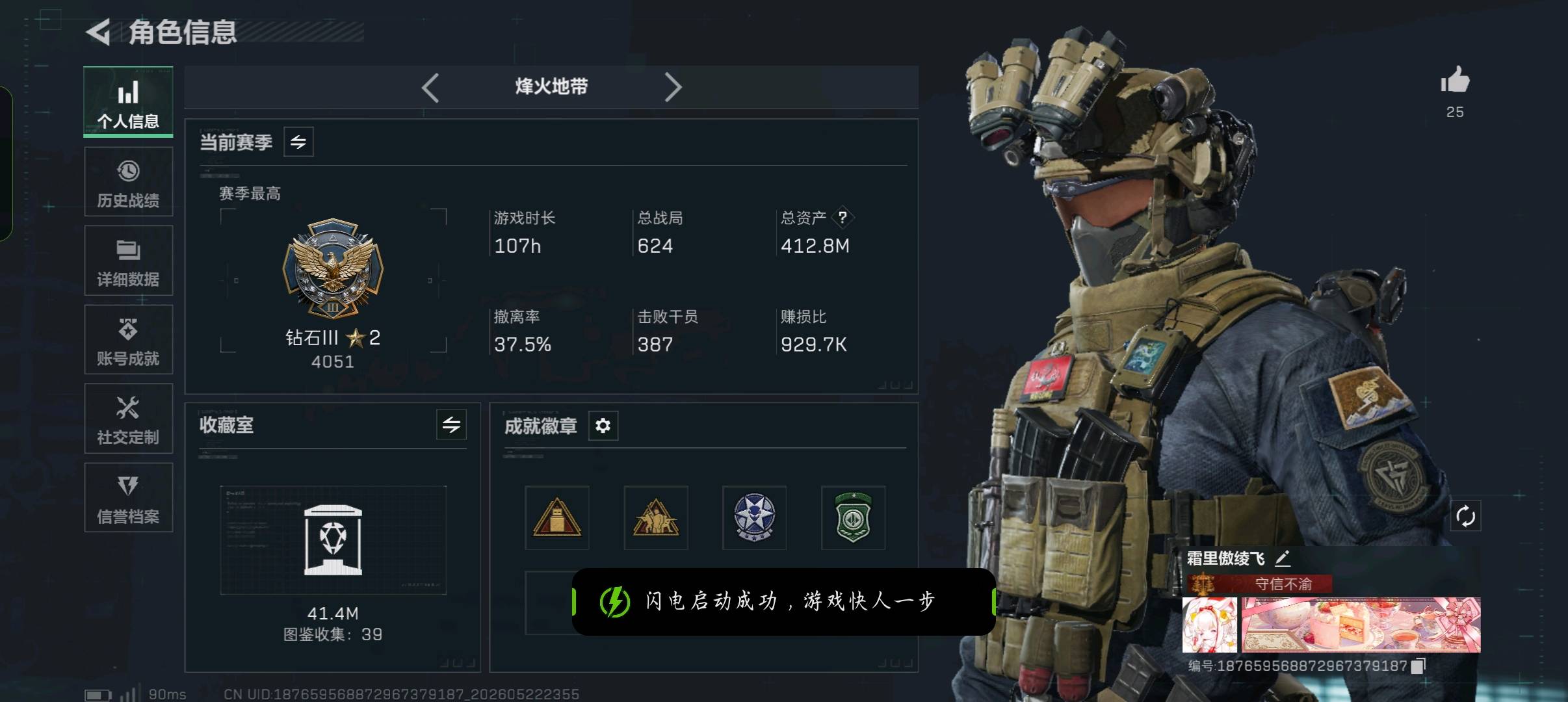 商品图片2