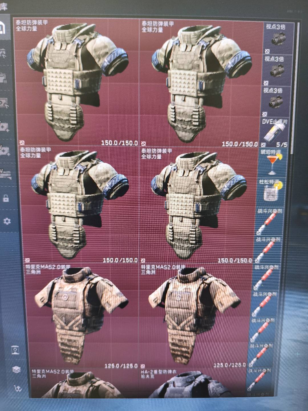 商品图片2