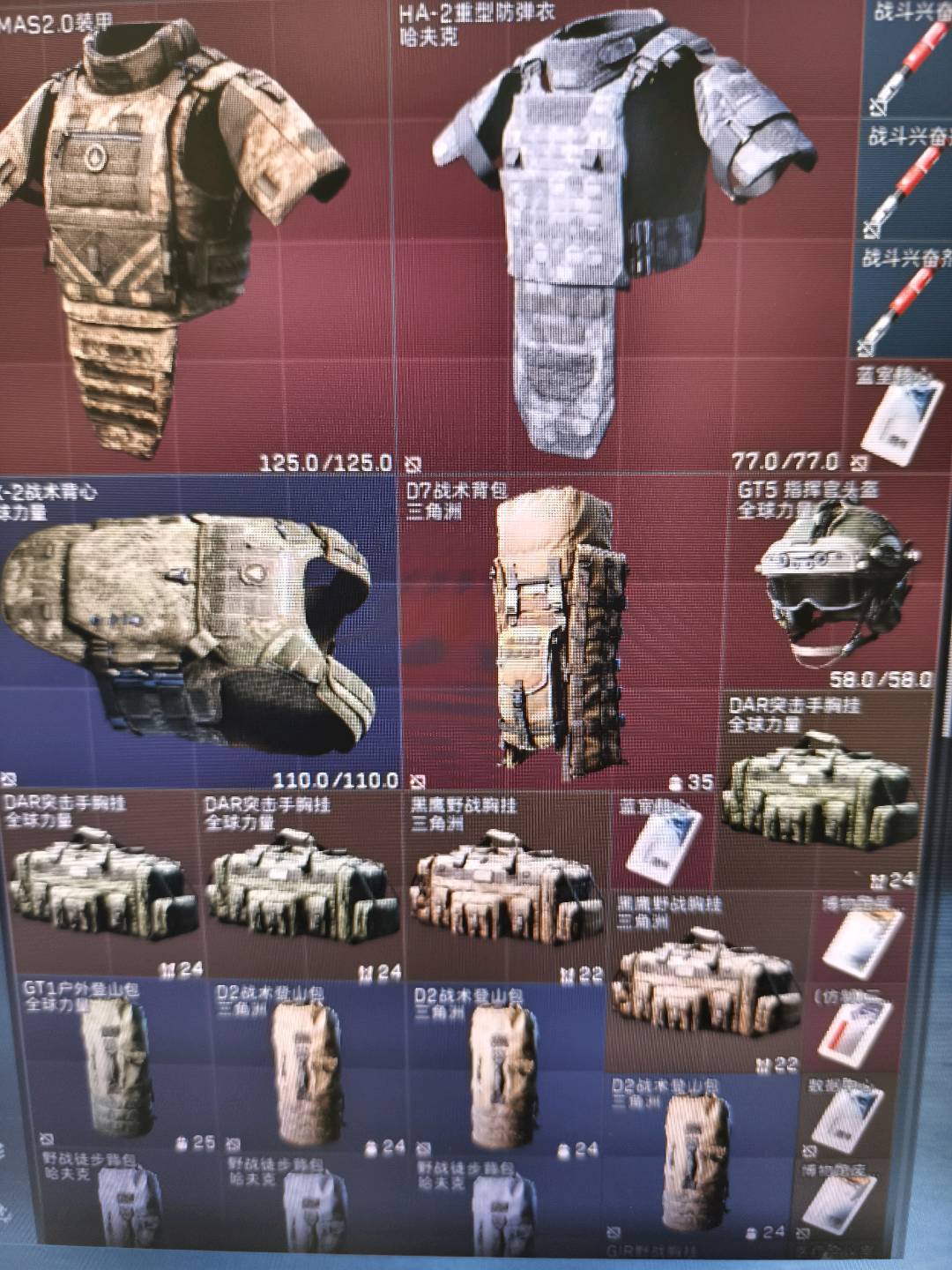 商品图片3