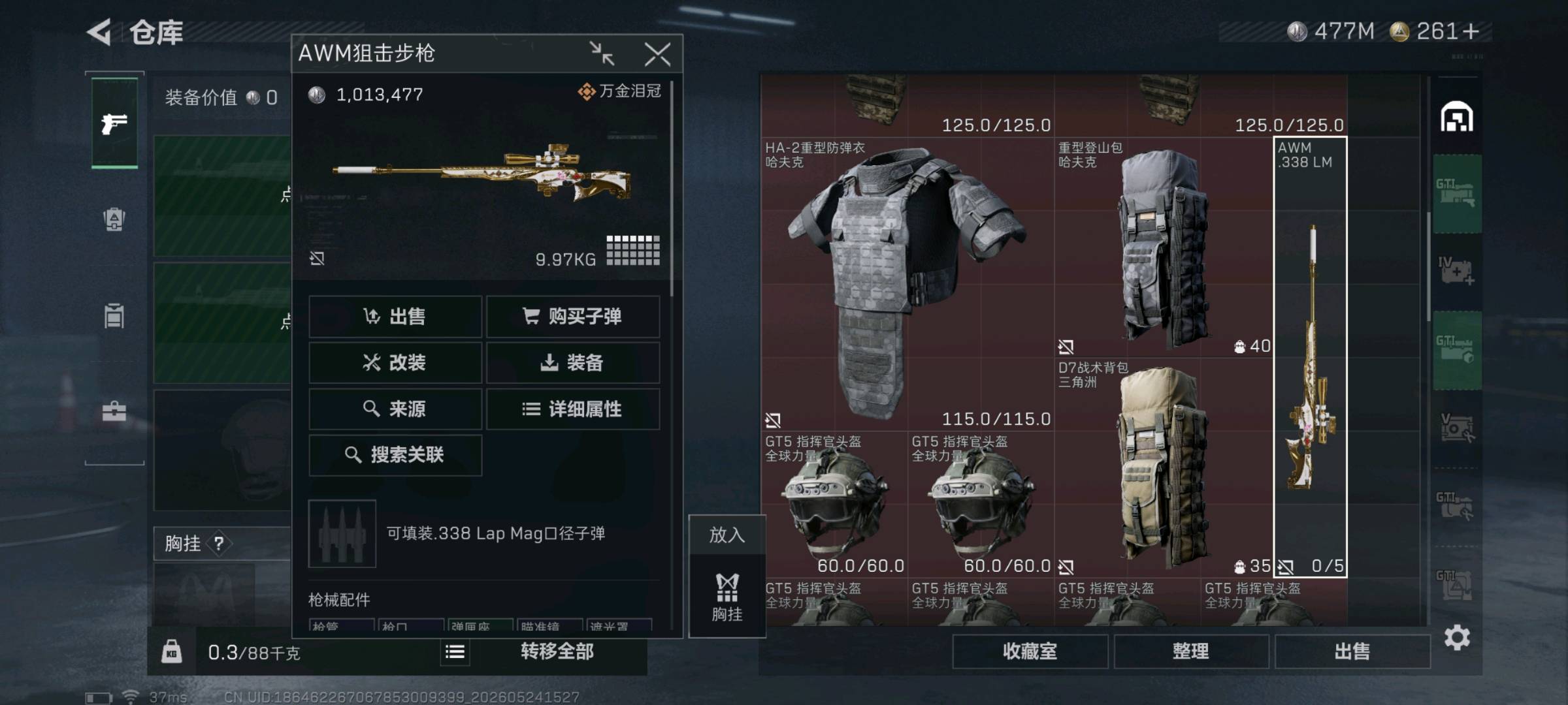 商品图片4