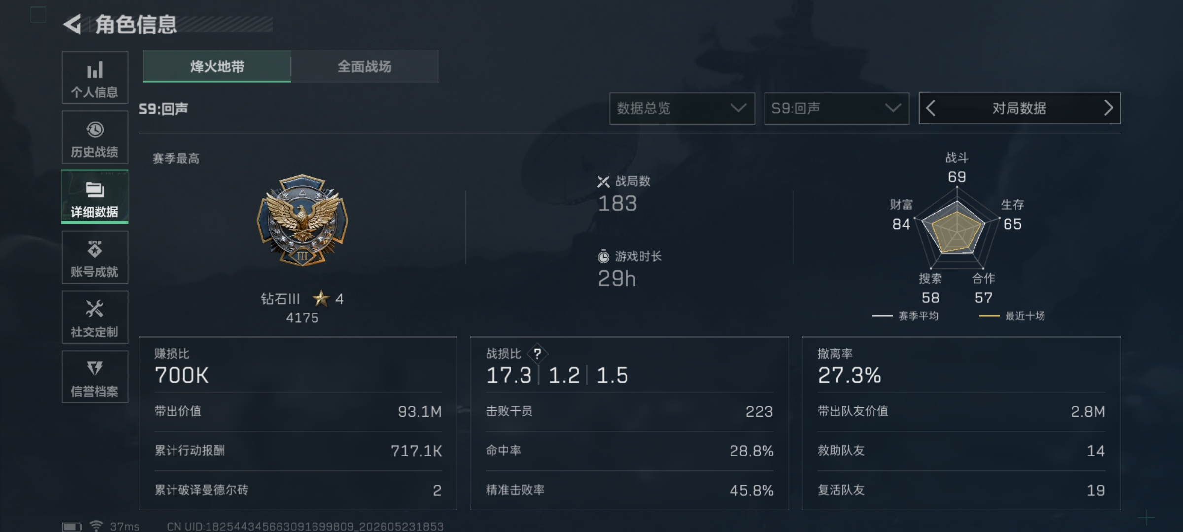 商品图片3